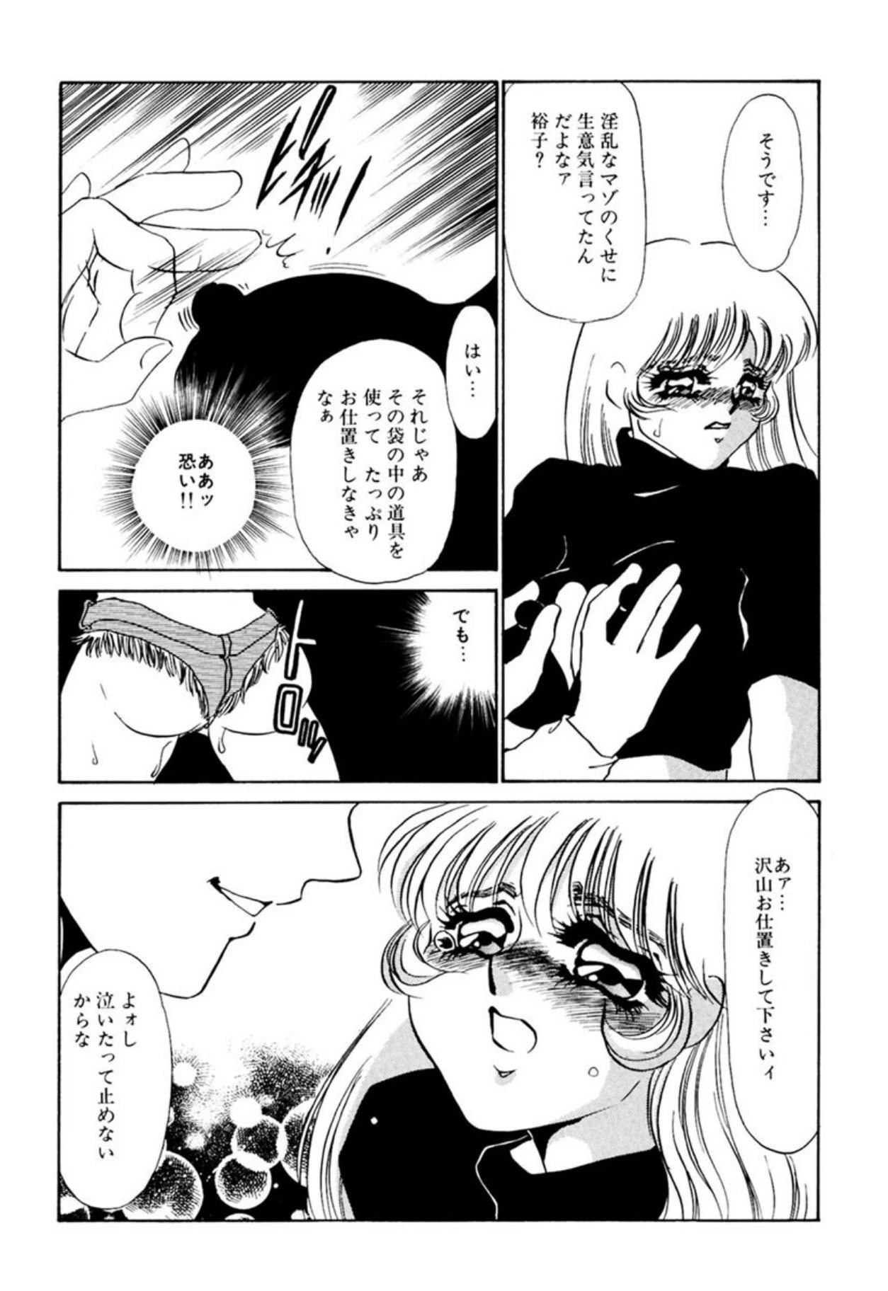 หน้า 139