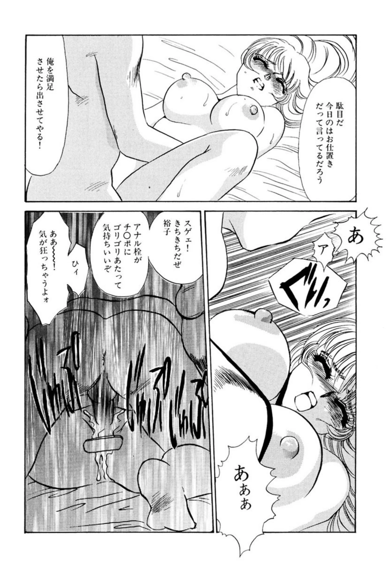 หน้า 143