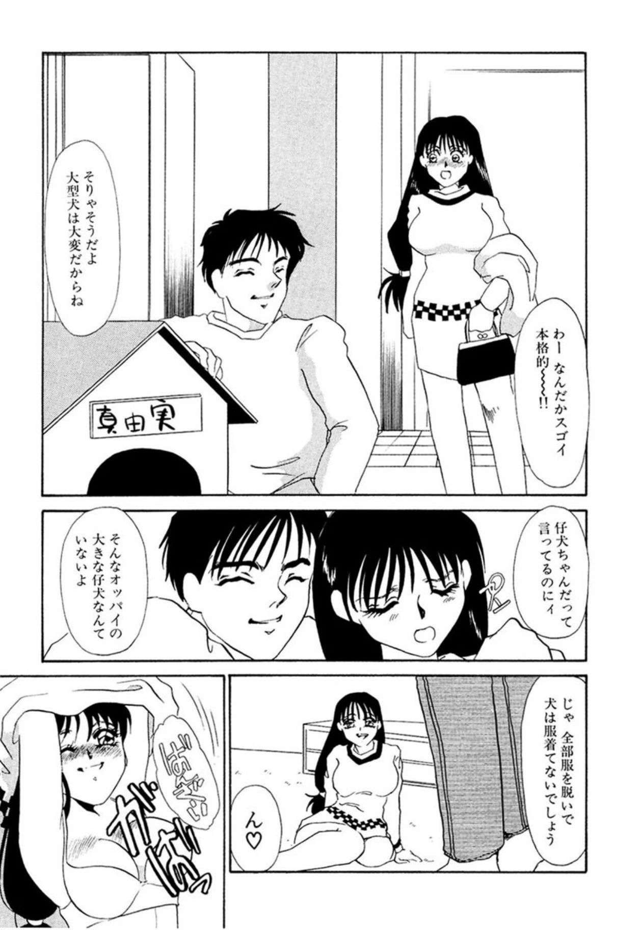 หน้า 151