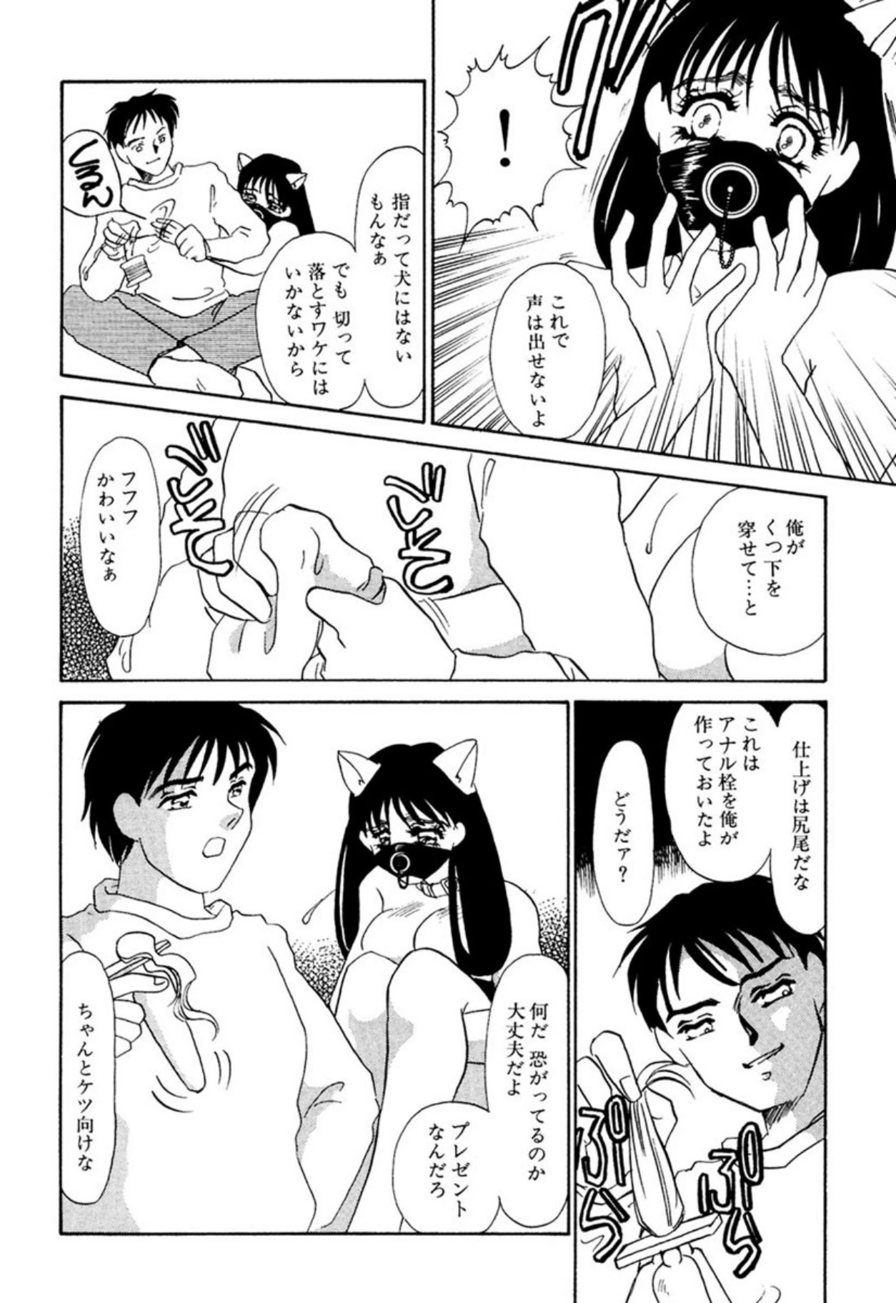 หน้า 153