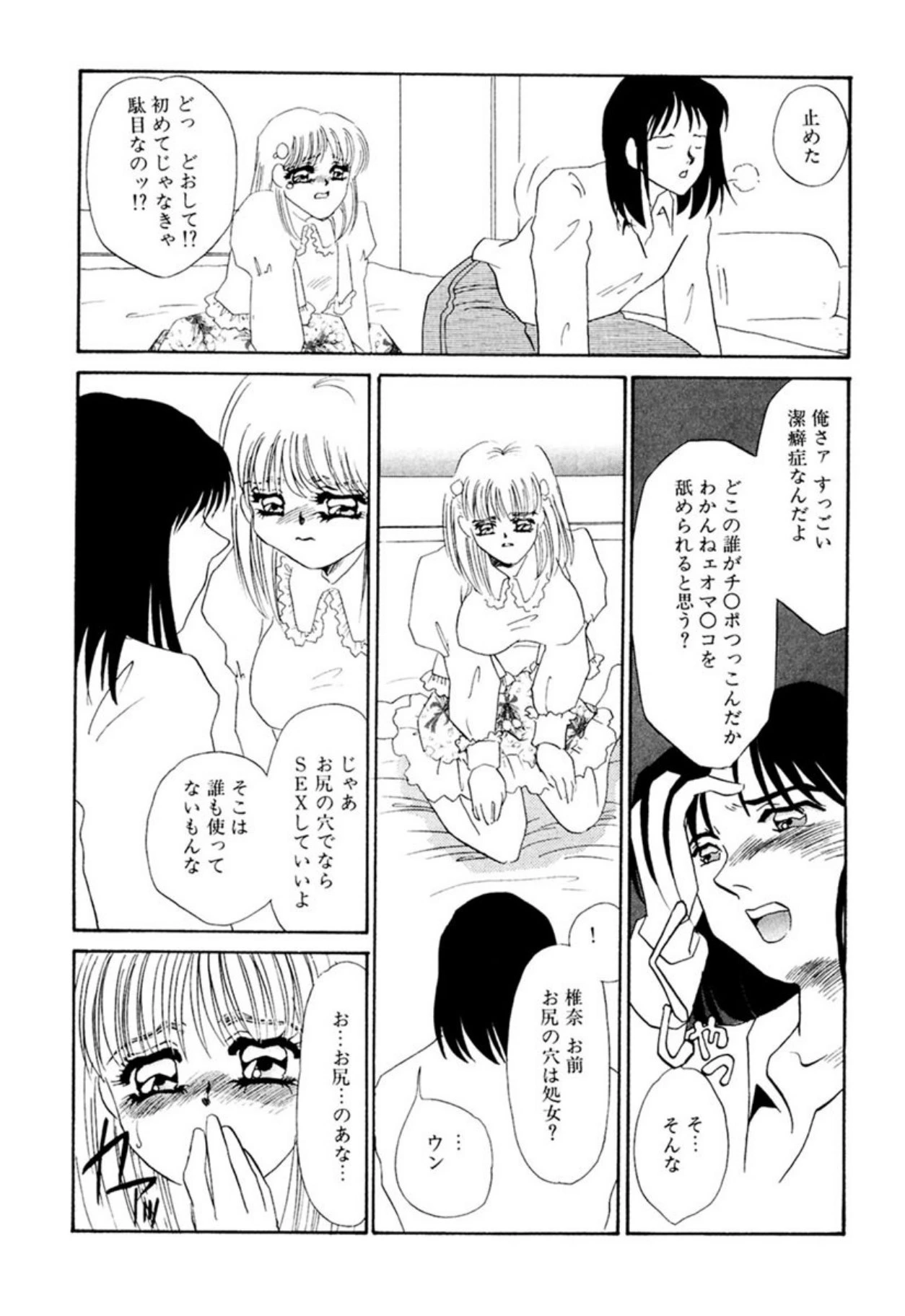 หน้า 166