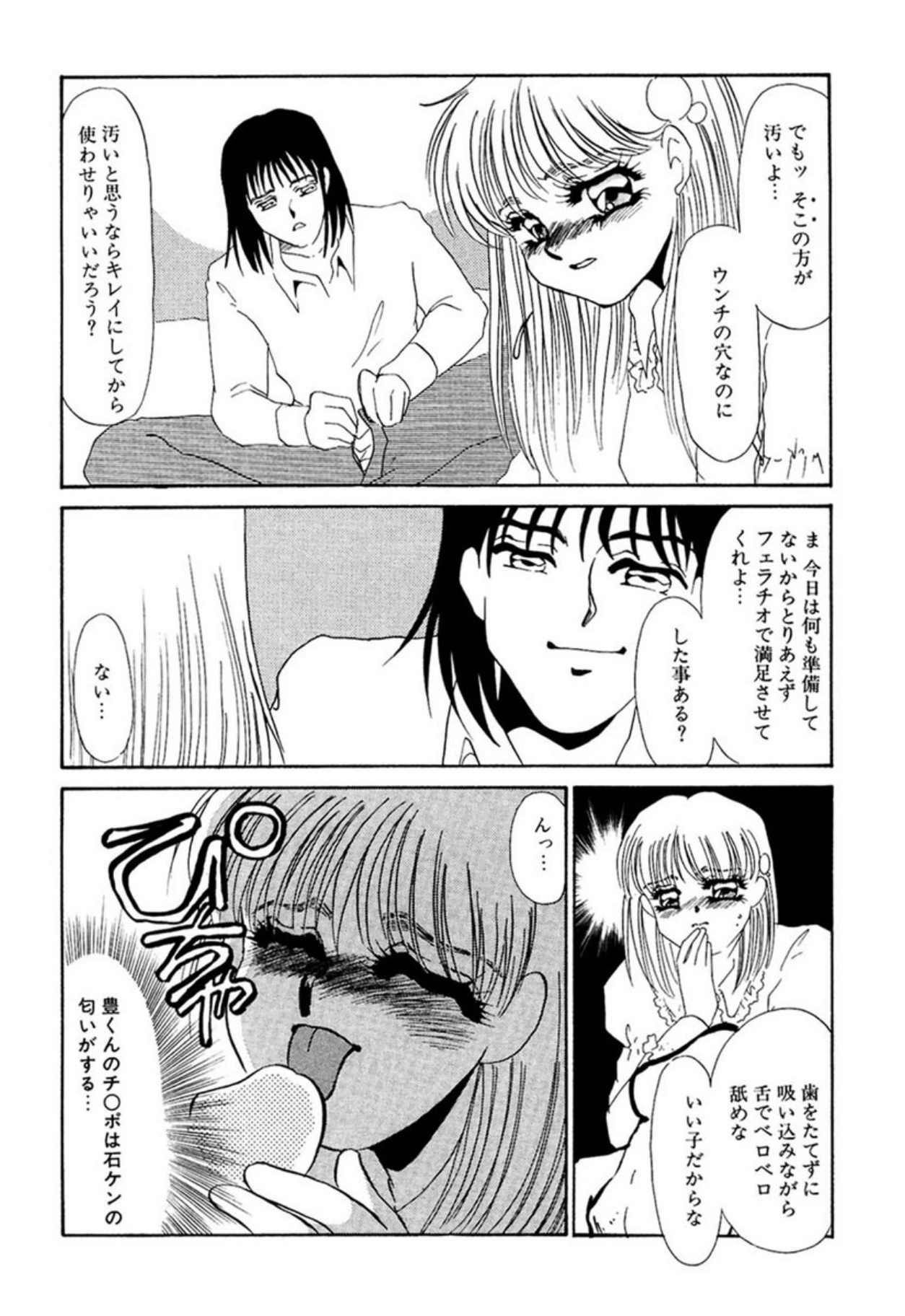 หน้า 167