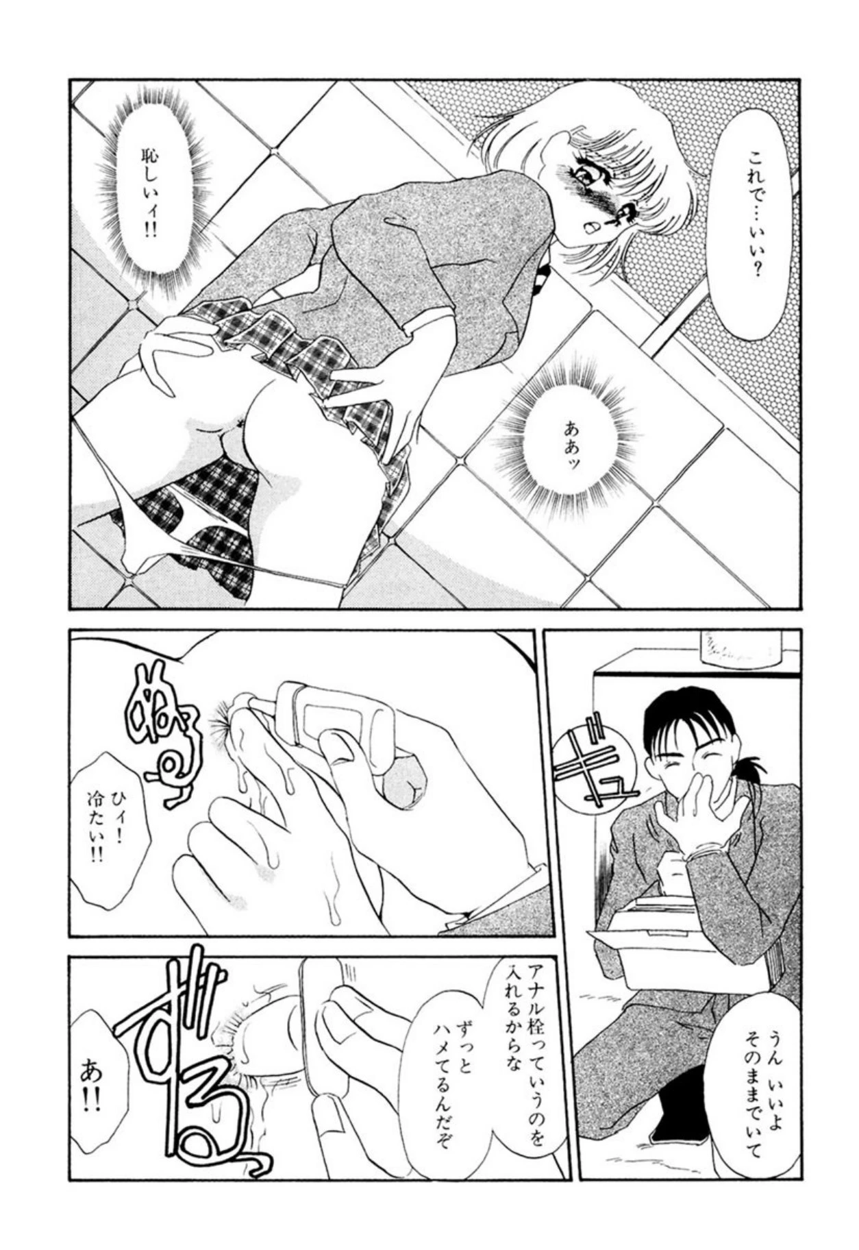 หน้า 170