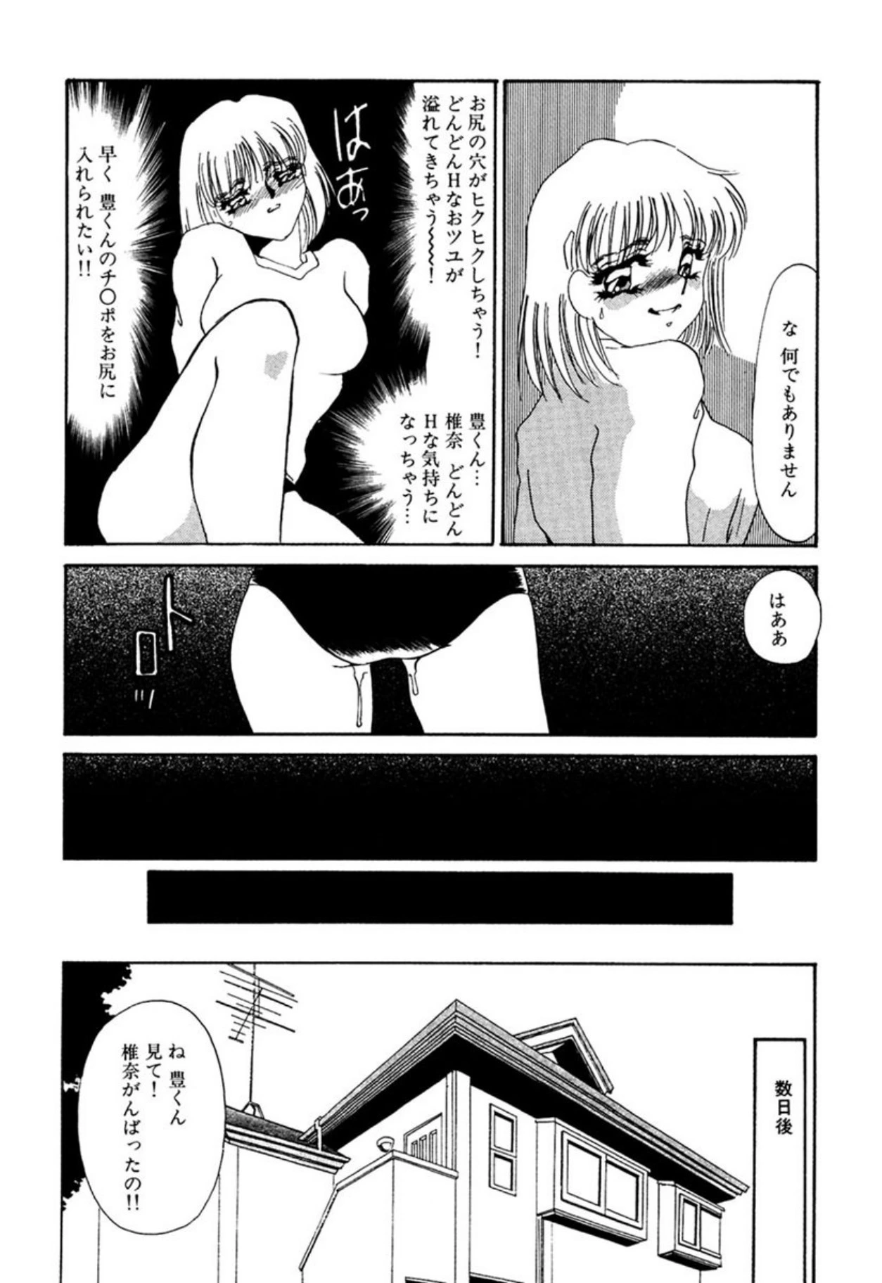 หน้า 173