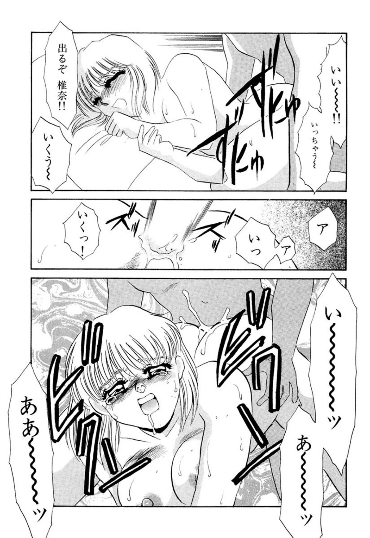 หน้า 178