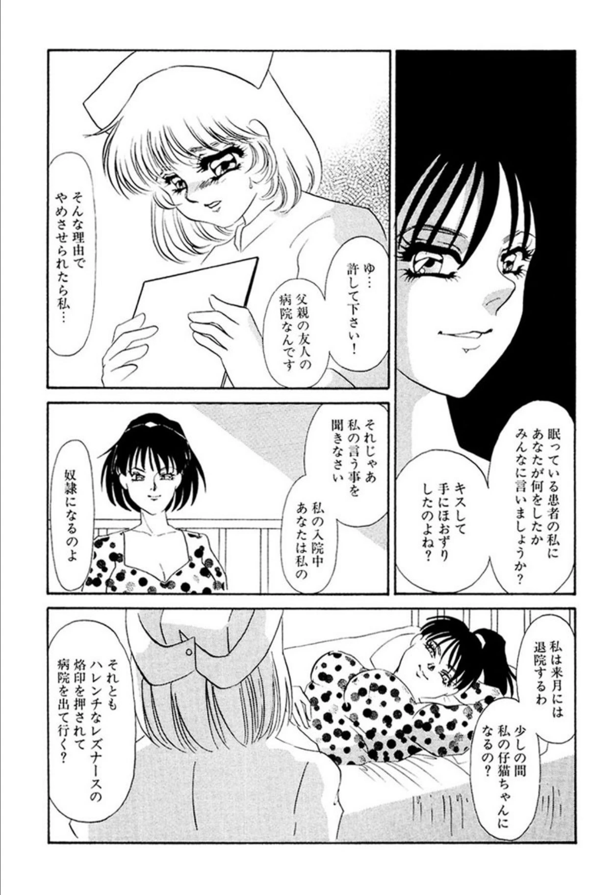 หน้า 182
