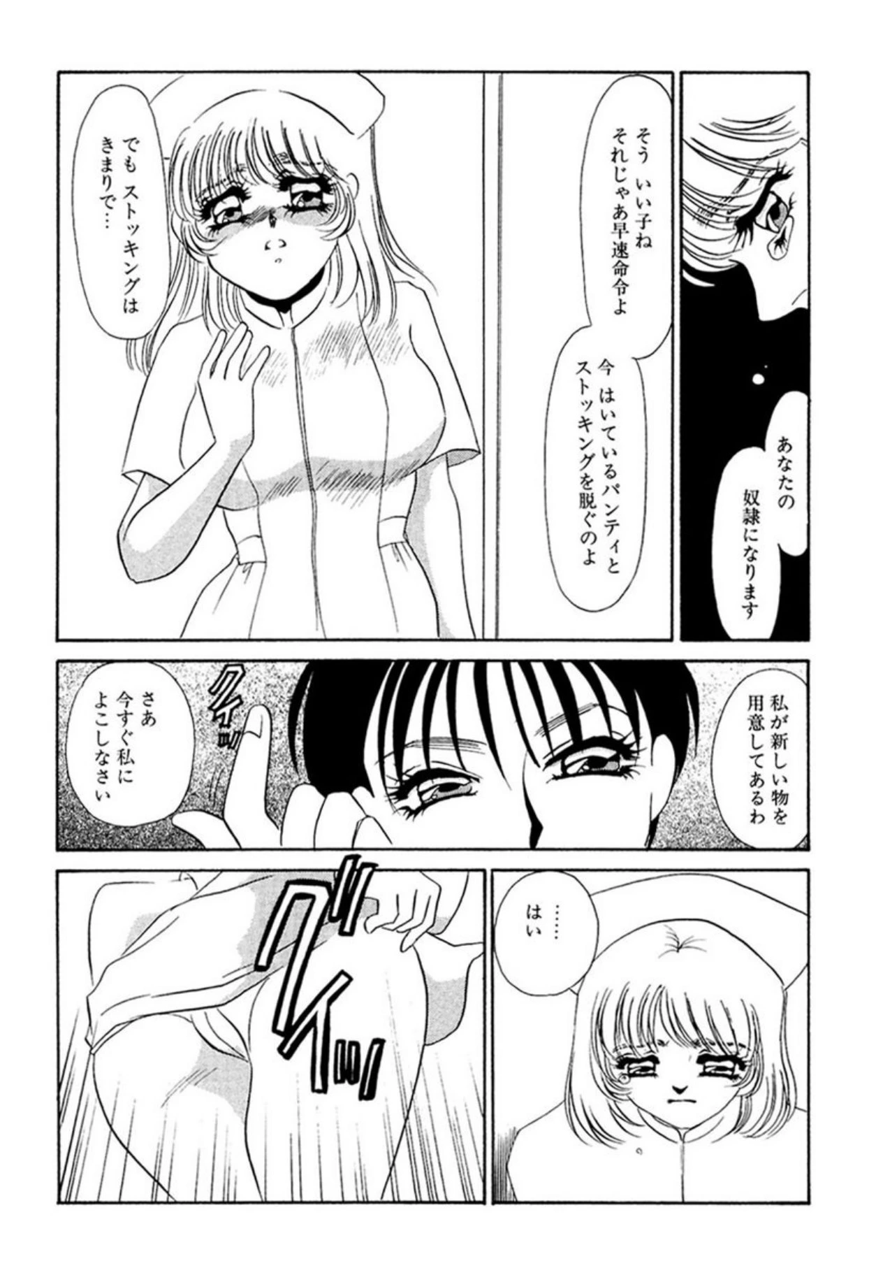 หน้า 183