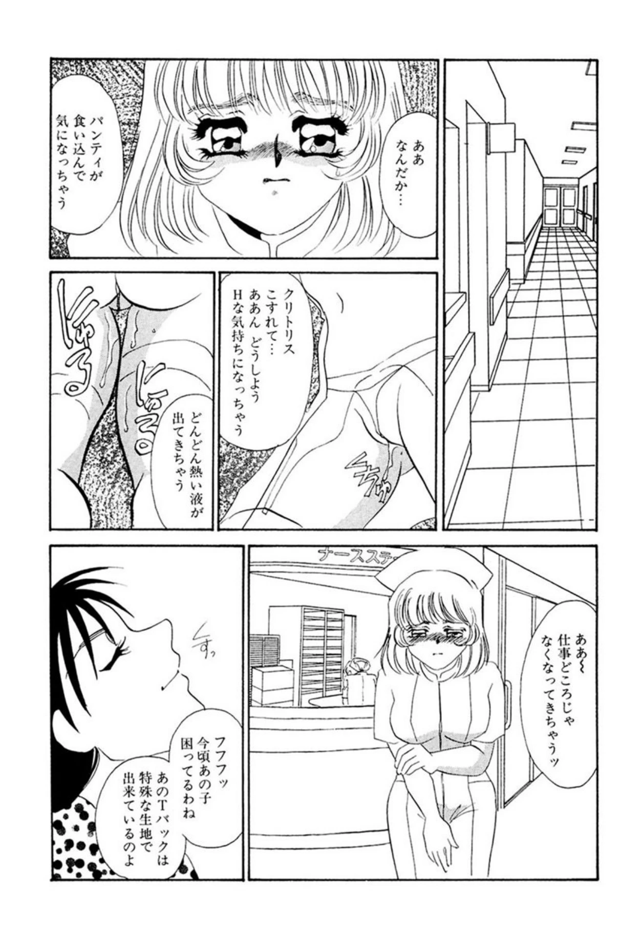 หน้า 186