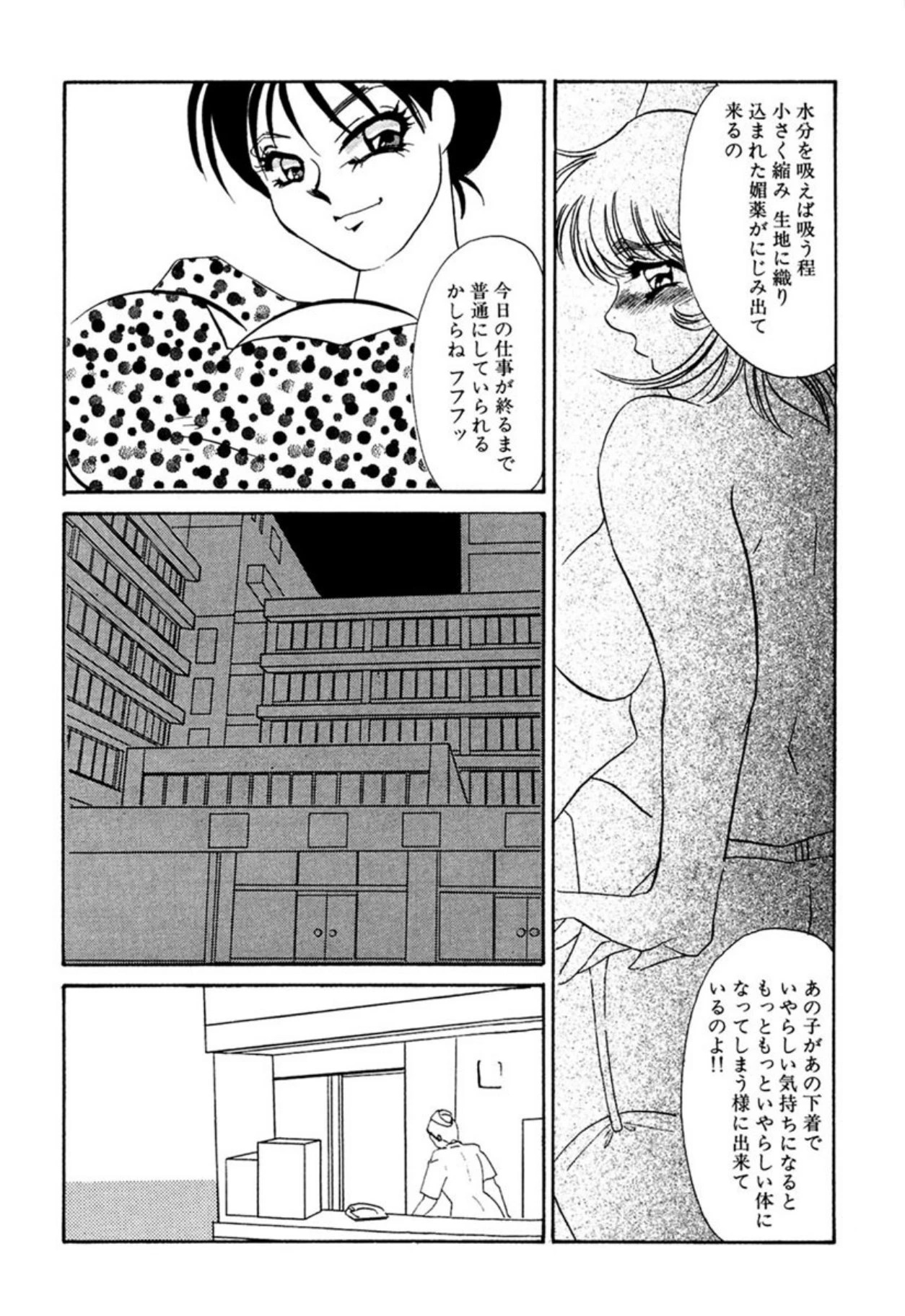 หน้า 187
