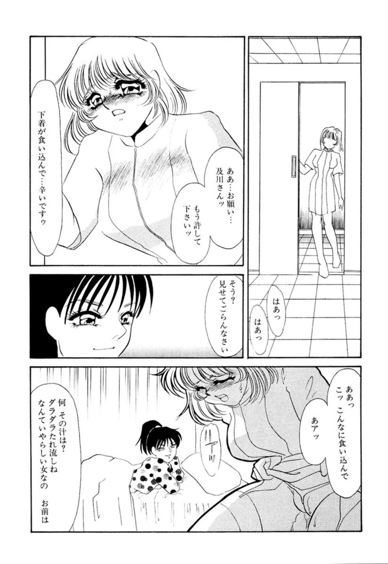 หน้า 188