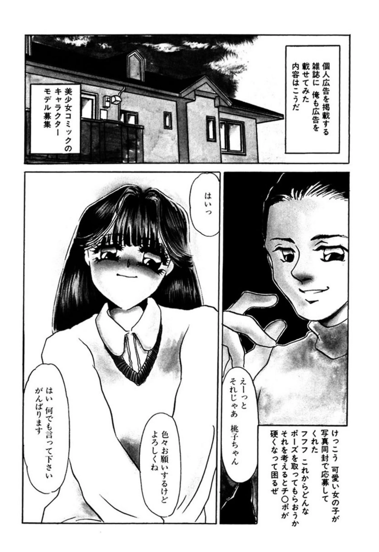 หน้า 197