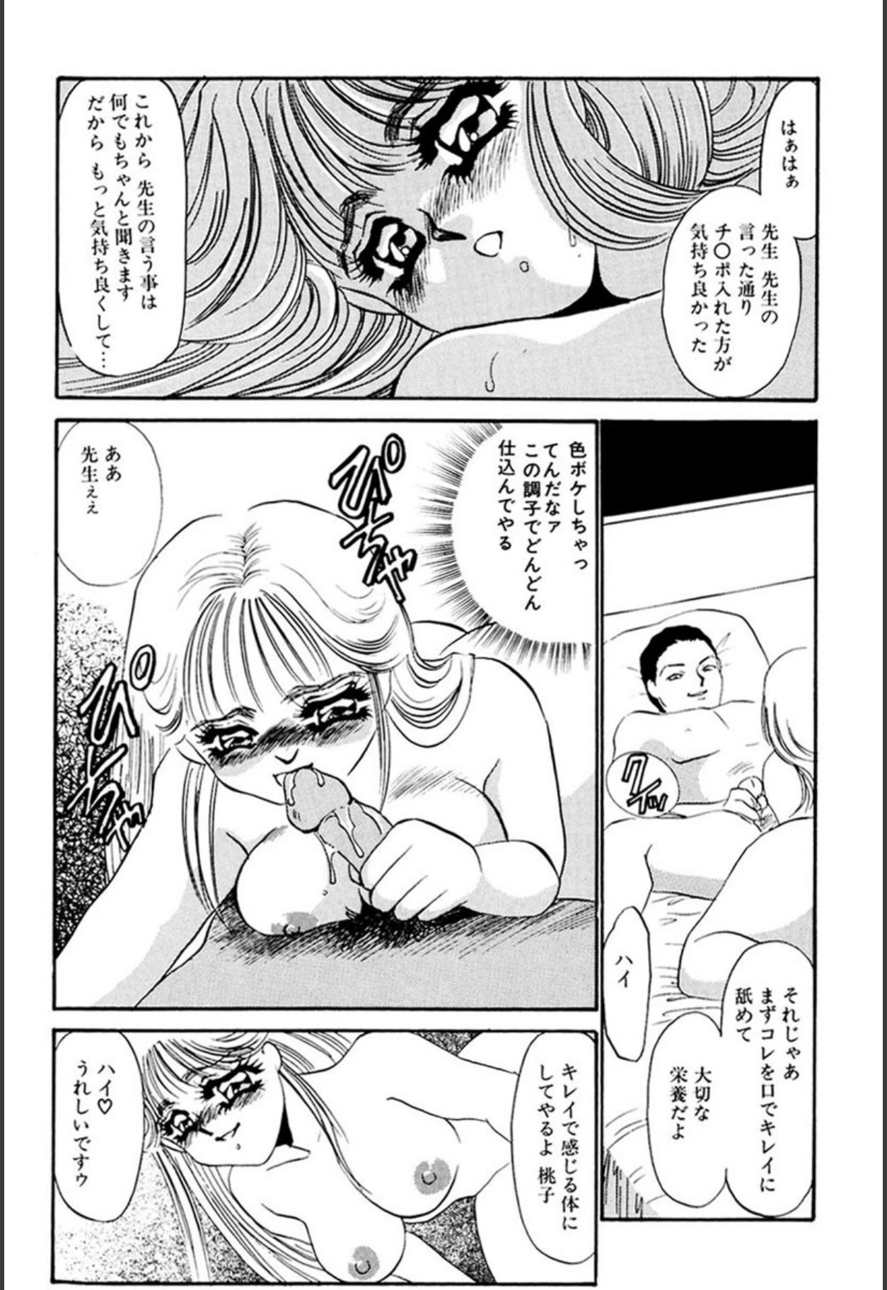 หน้า 209