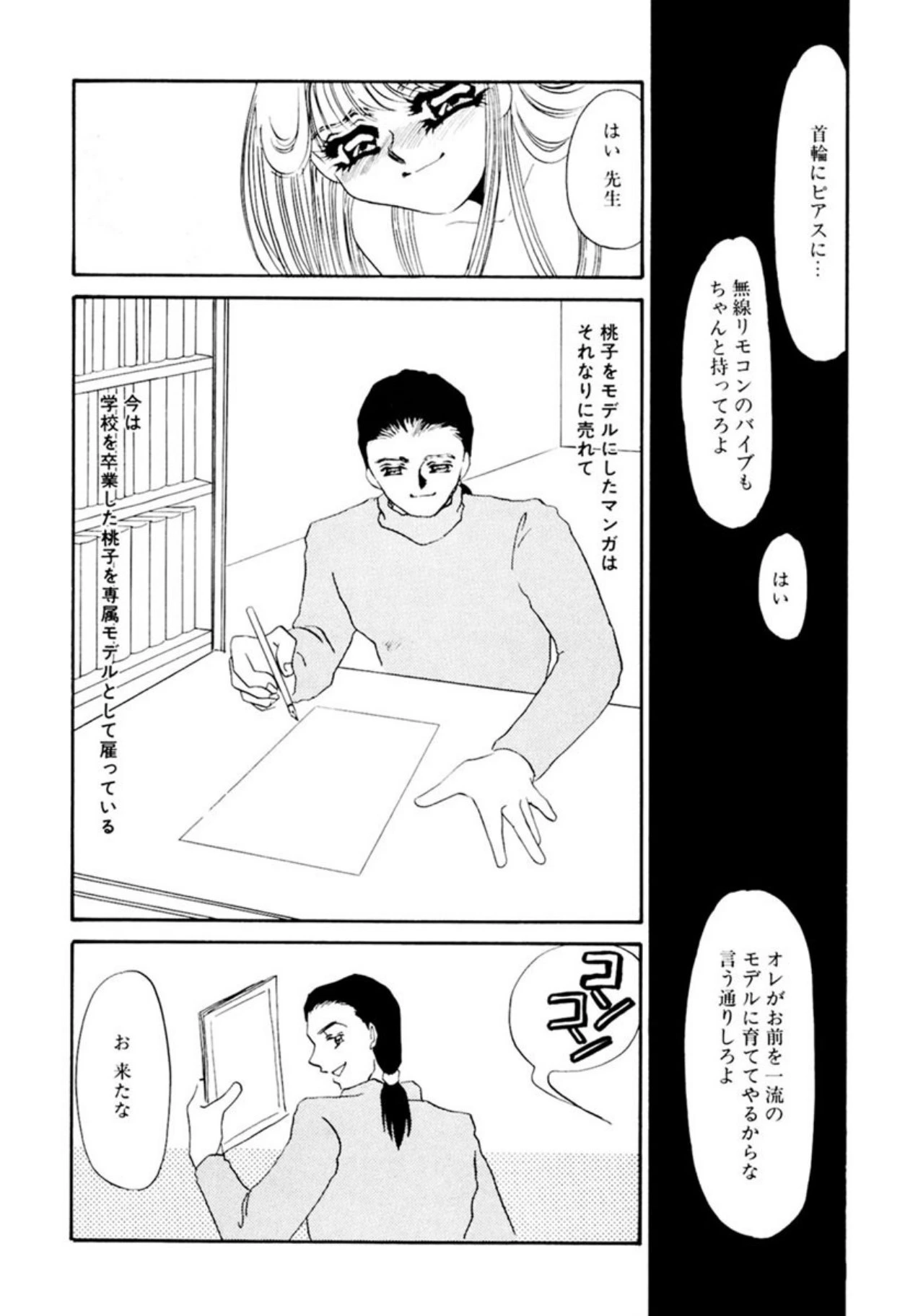 หน้า 210