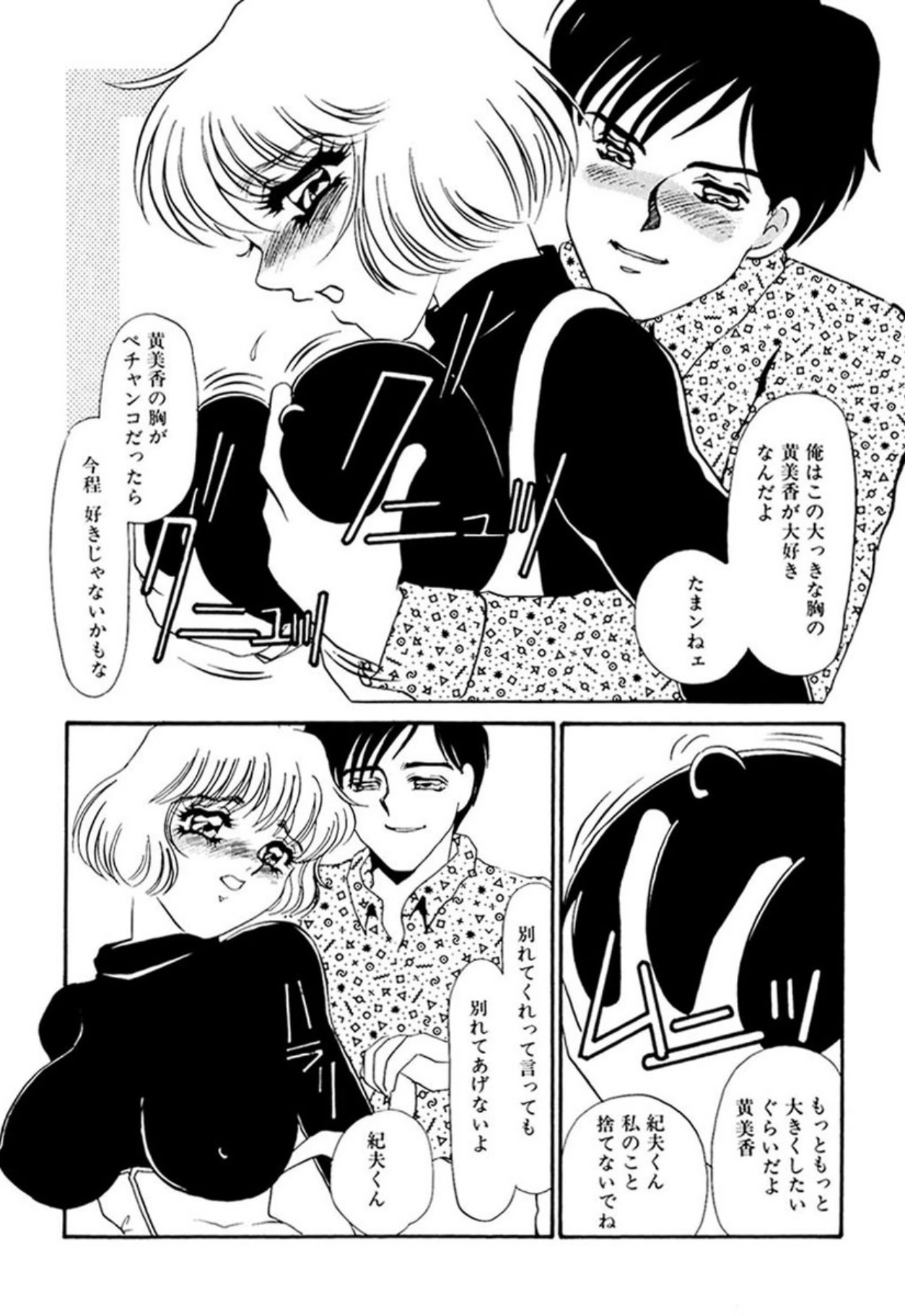หน้า 215