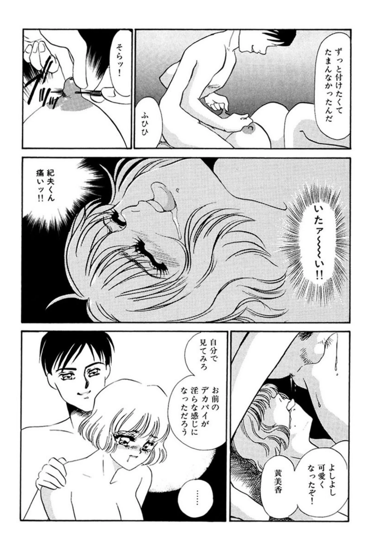 หน้า 219