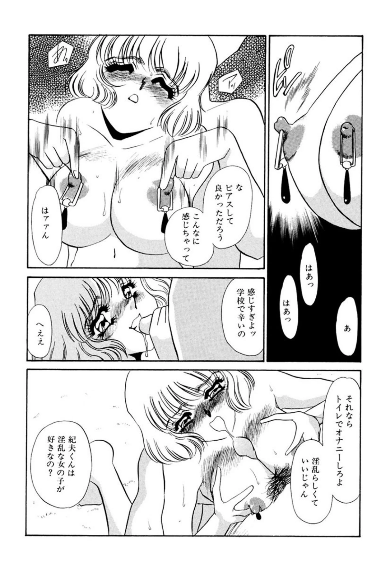 หน้า 223
