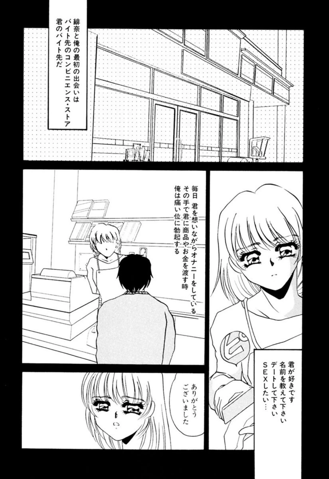 หน้า 232