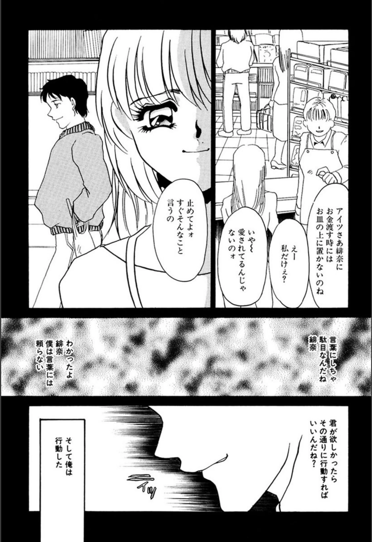 หน้า 233