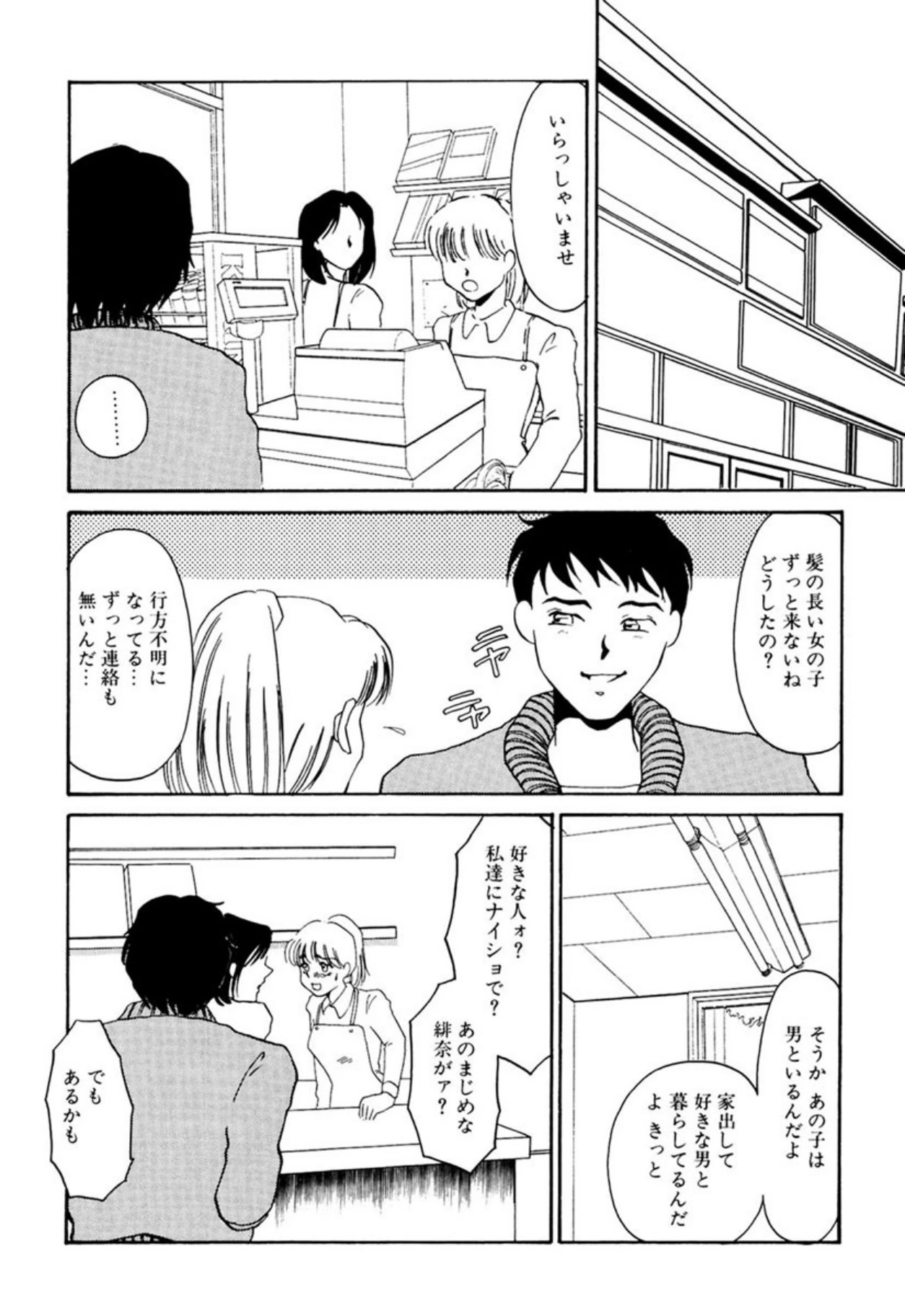 หน้า 237