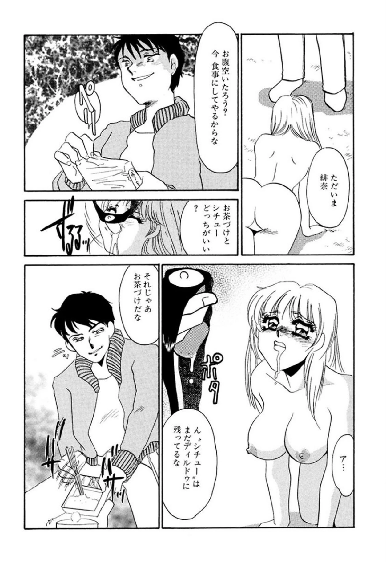 หน้า 239
