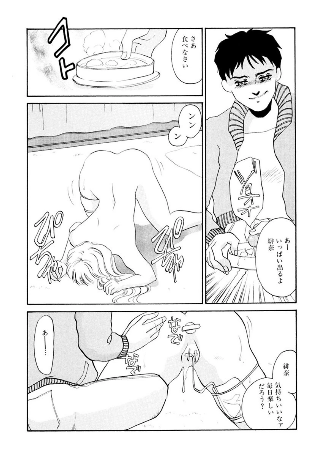 หน้า 240