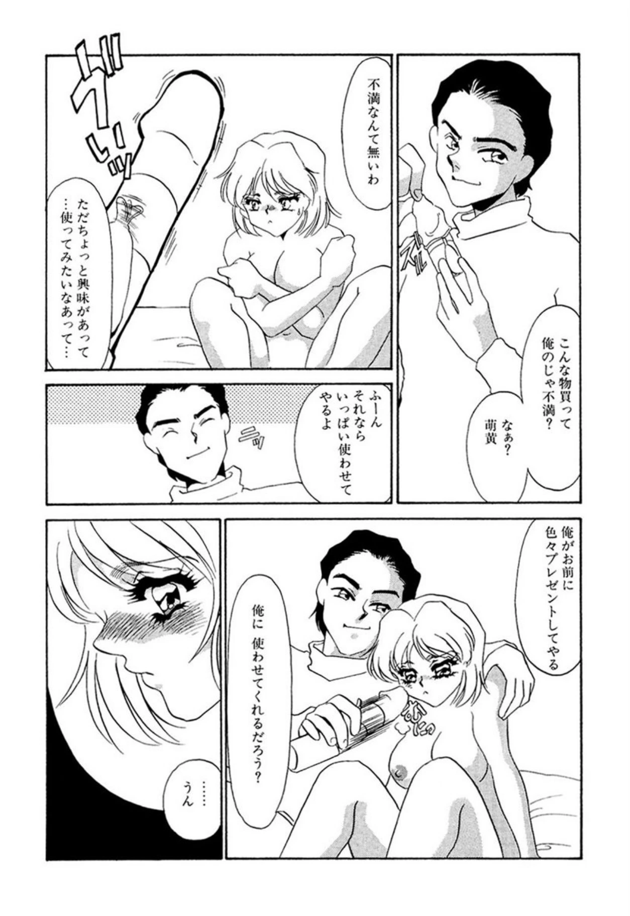 หน้า 249