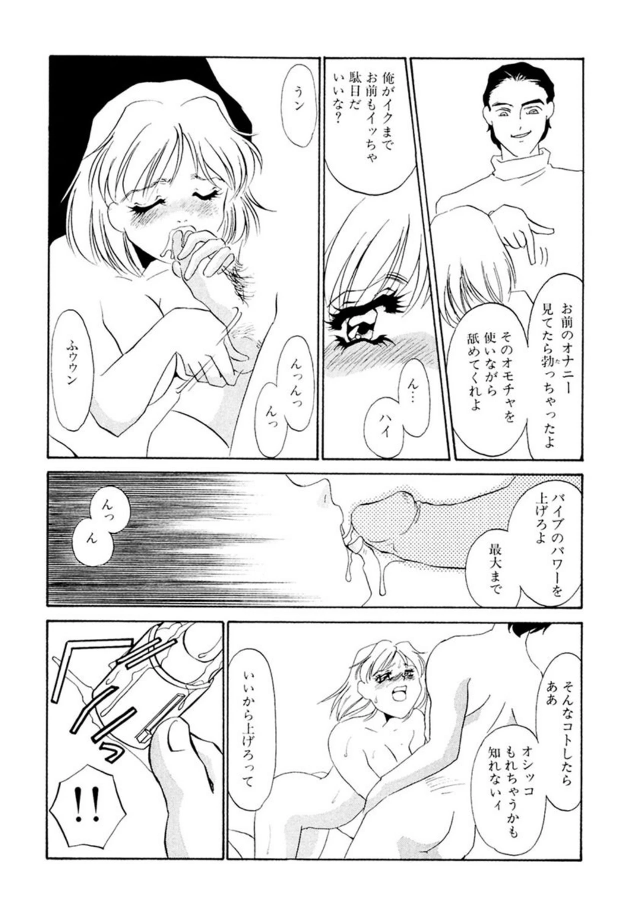 หน้า 250