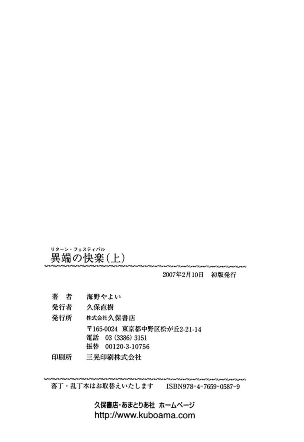 หน้า 261