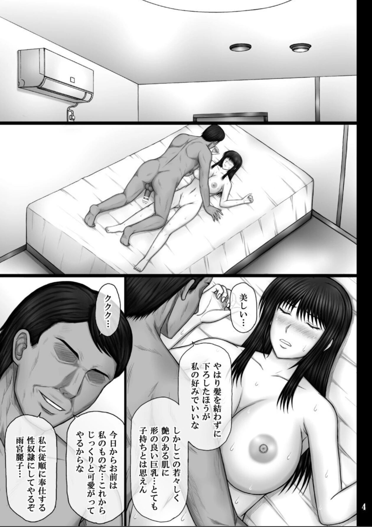 หน้า 4
