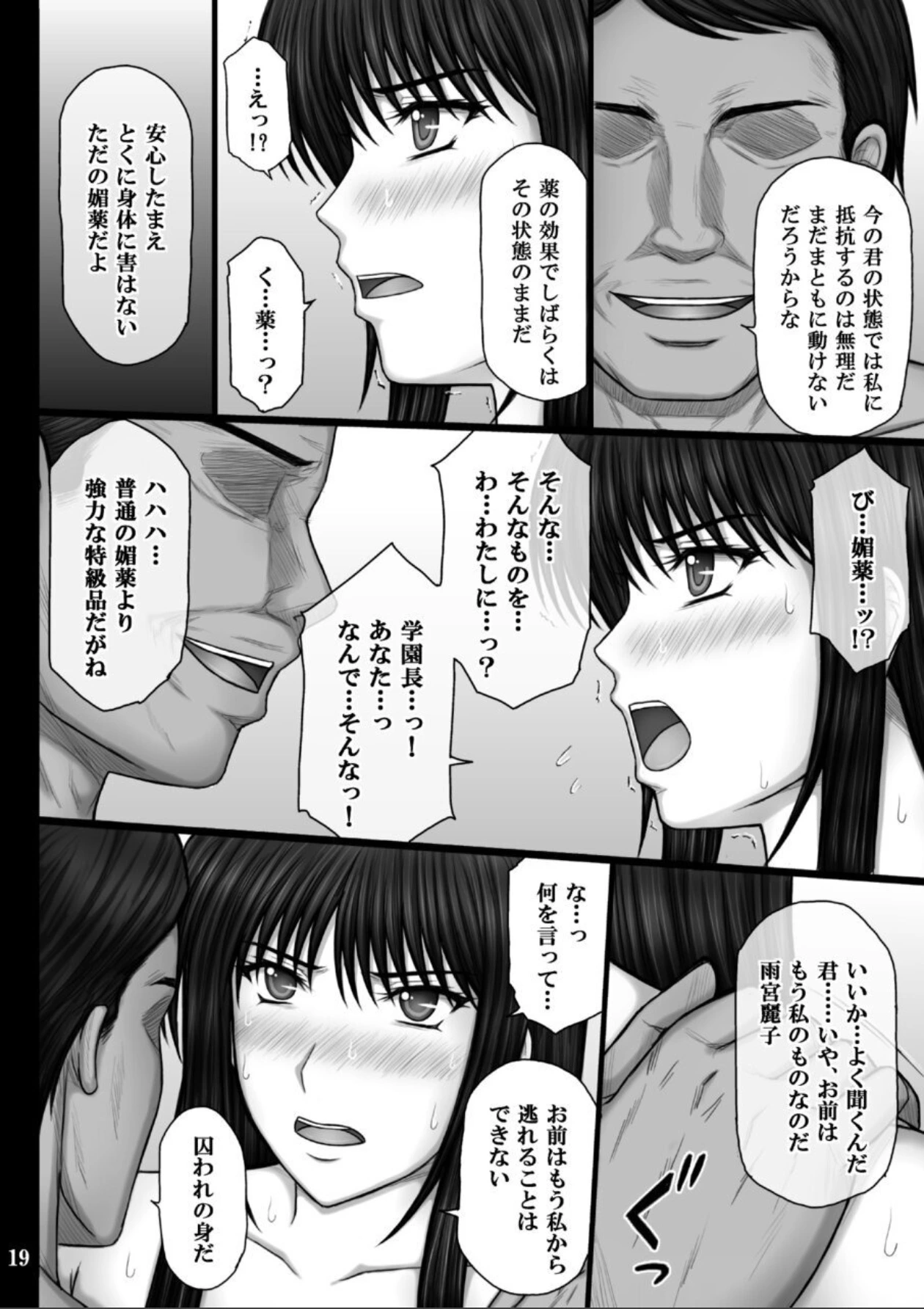 หน้า 19