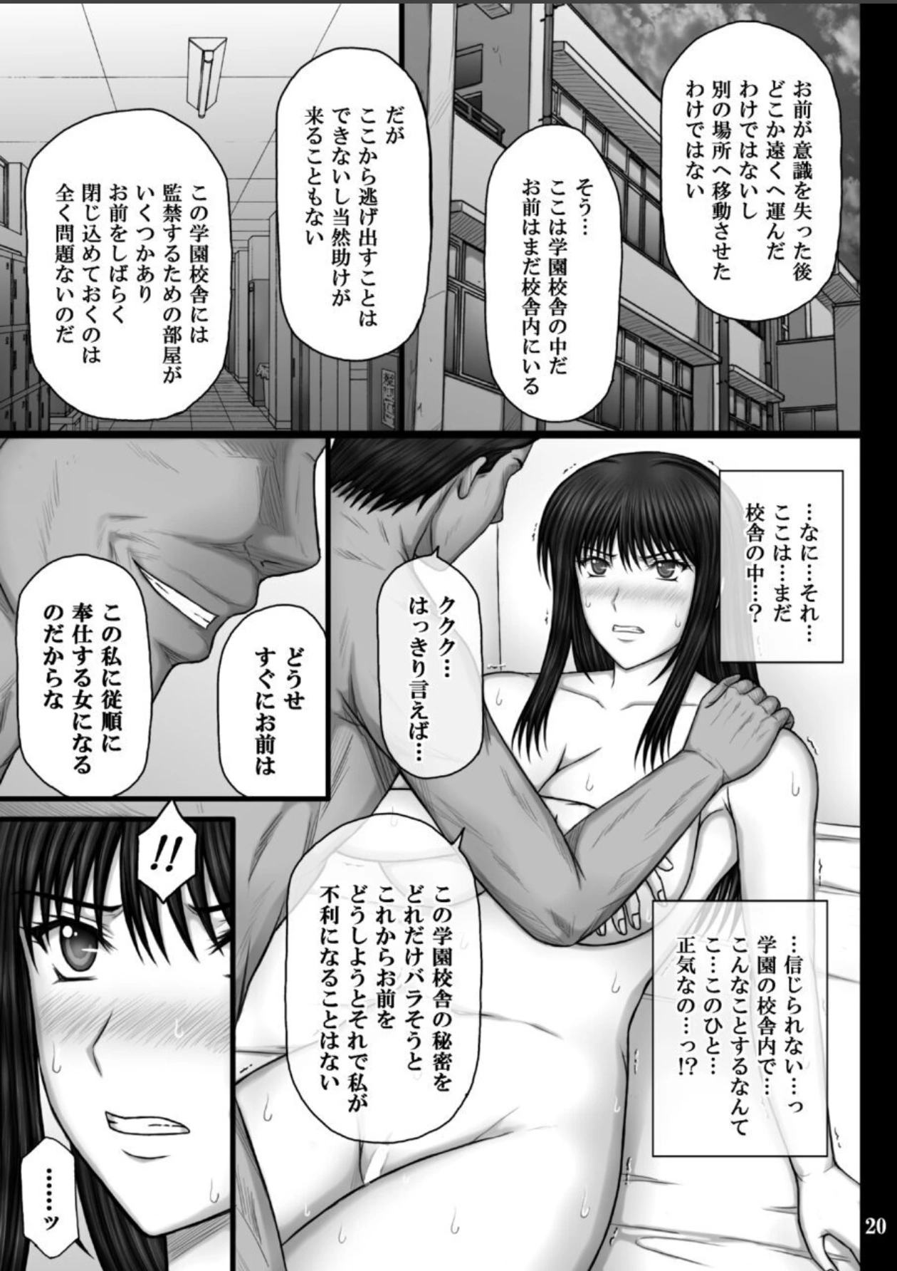 หน้า 20