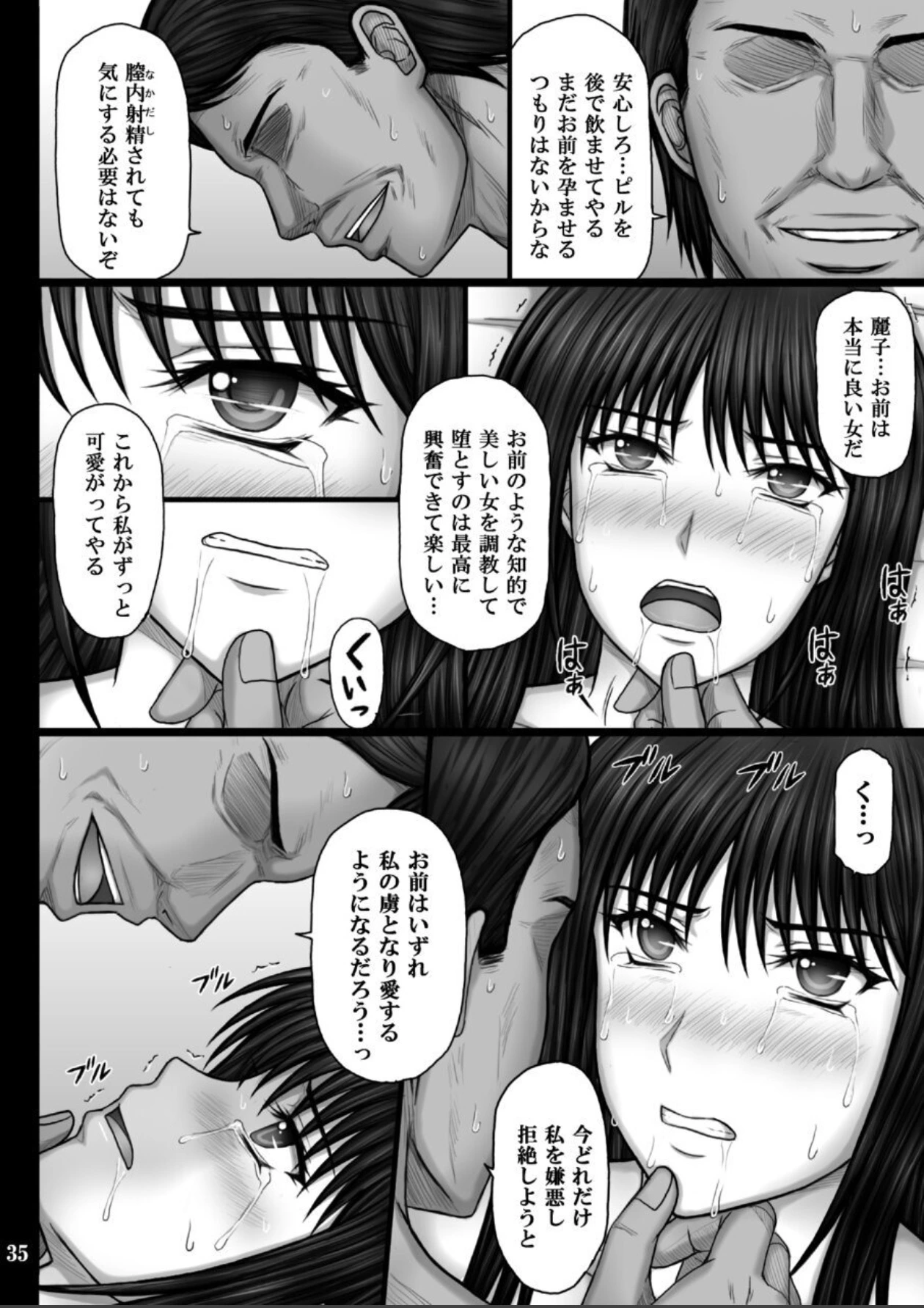 หน้า 35