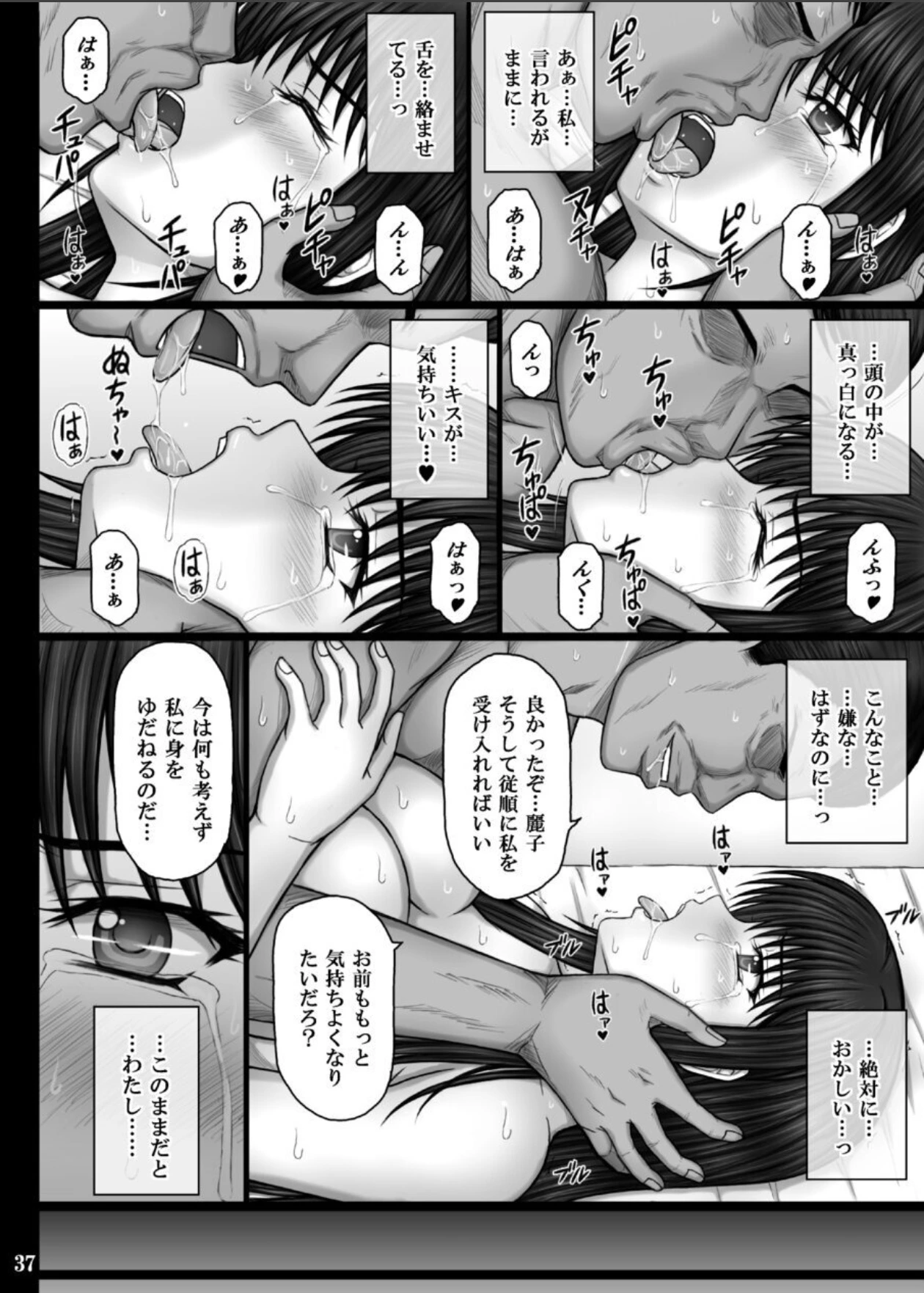 หน้า 37