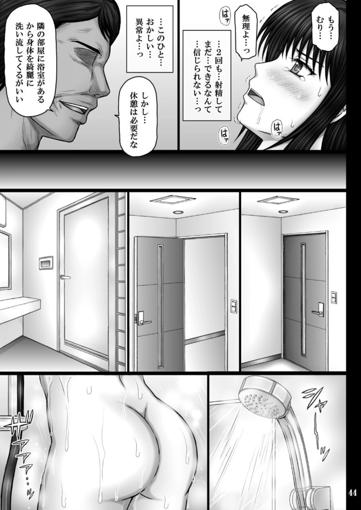 หน้า 44