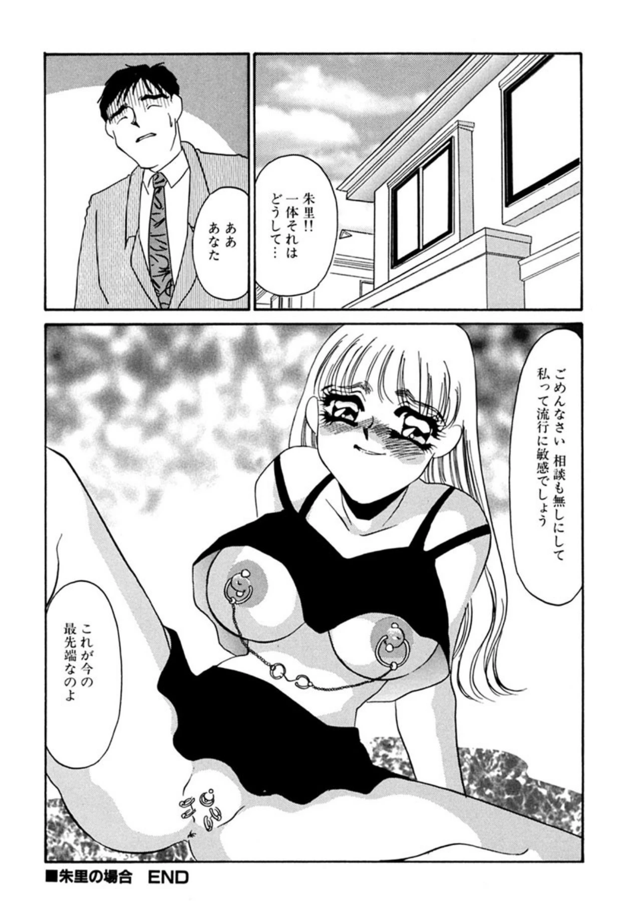 หน้า 23