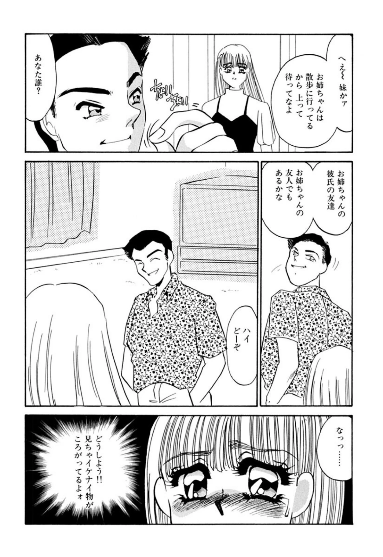 หน้า 26