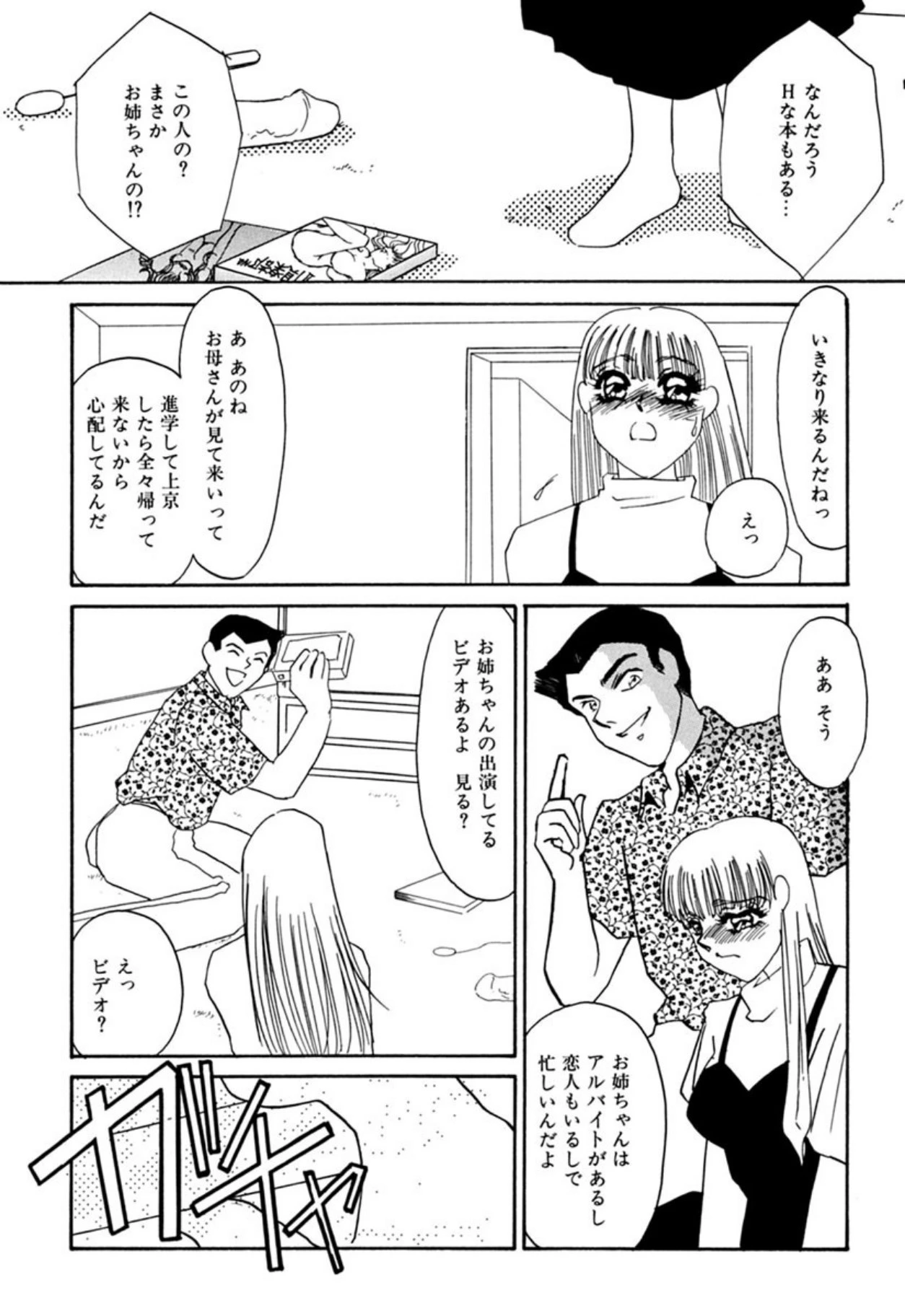 หน้า 27