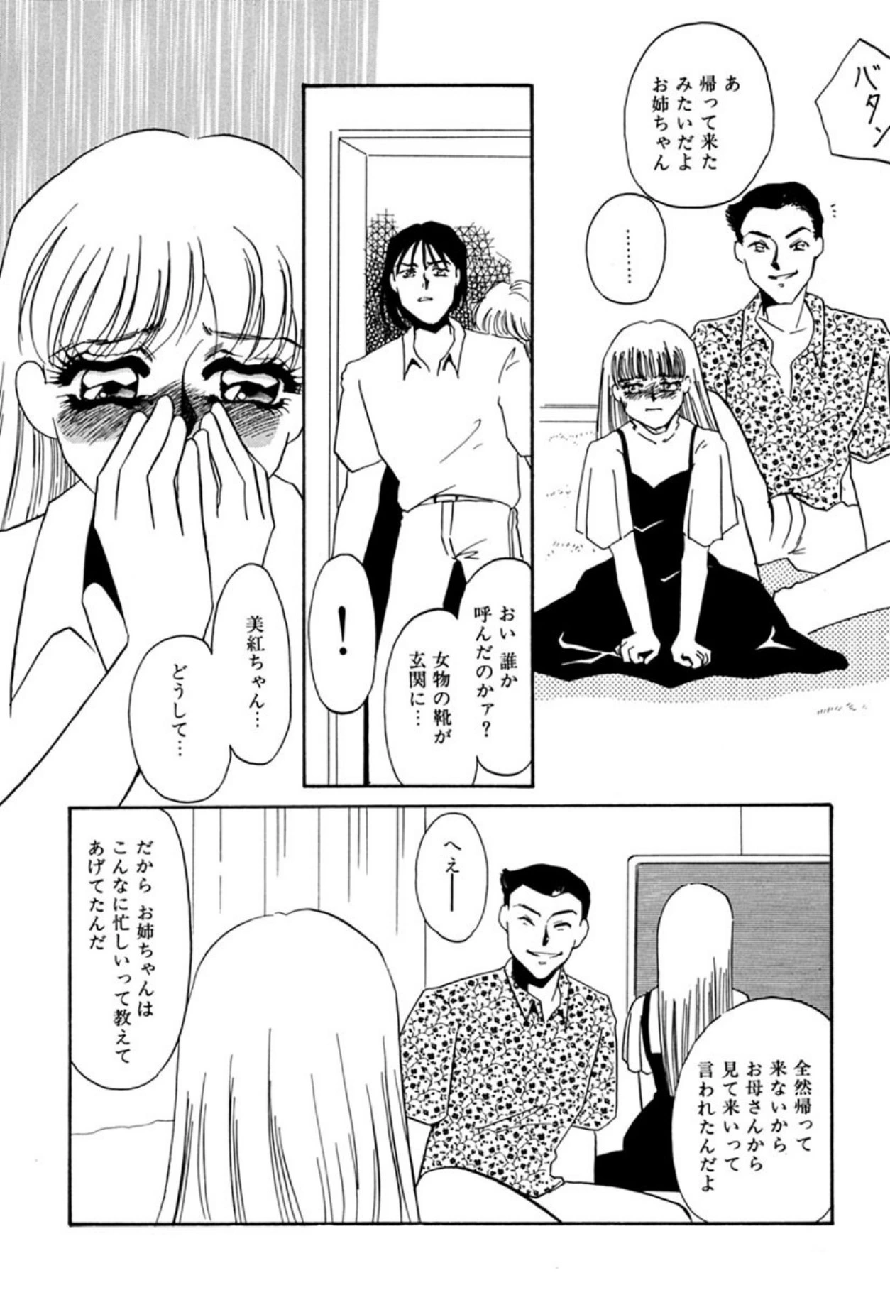 หน้า 29