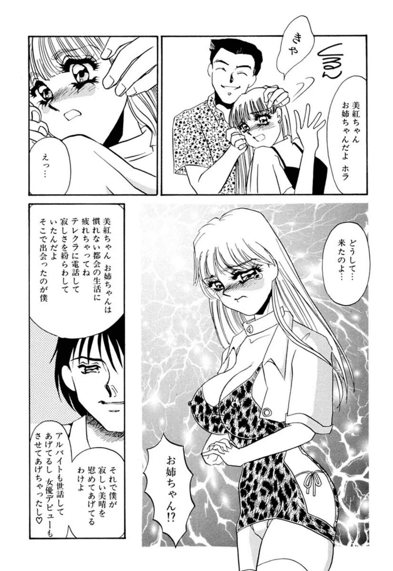 หน้า 30