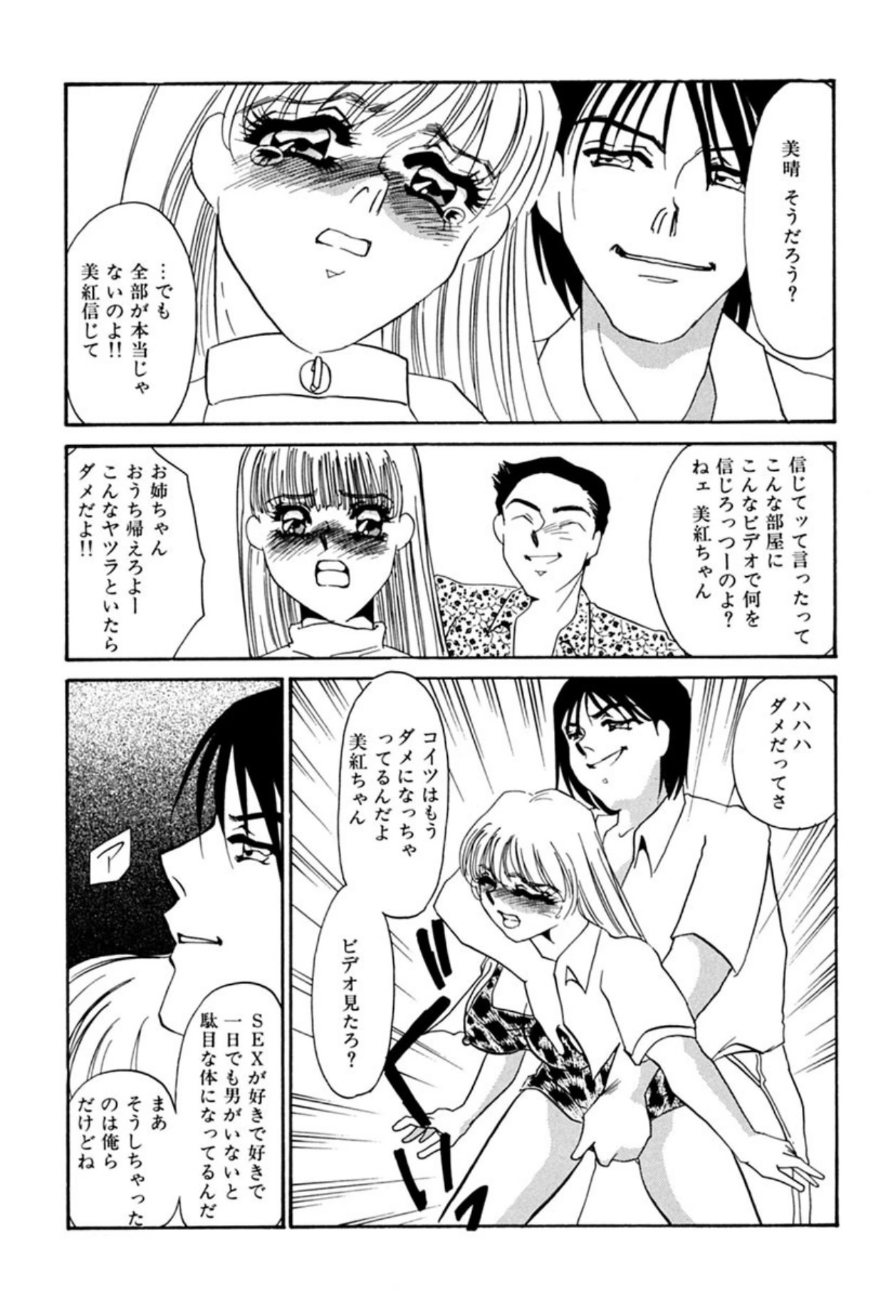 หน้า 31