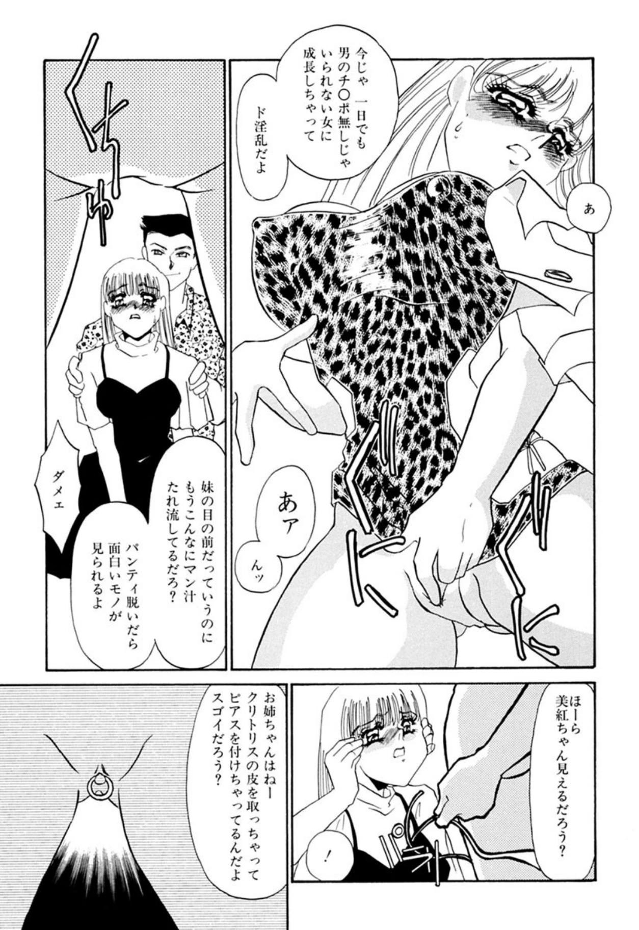 หน้า 32