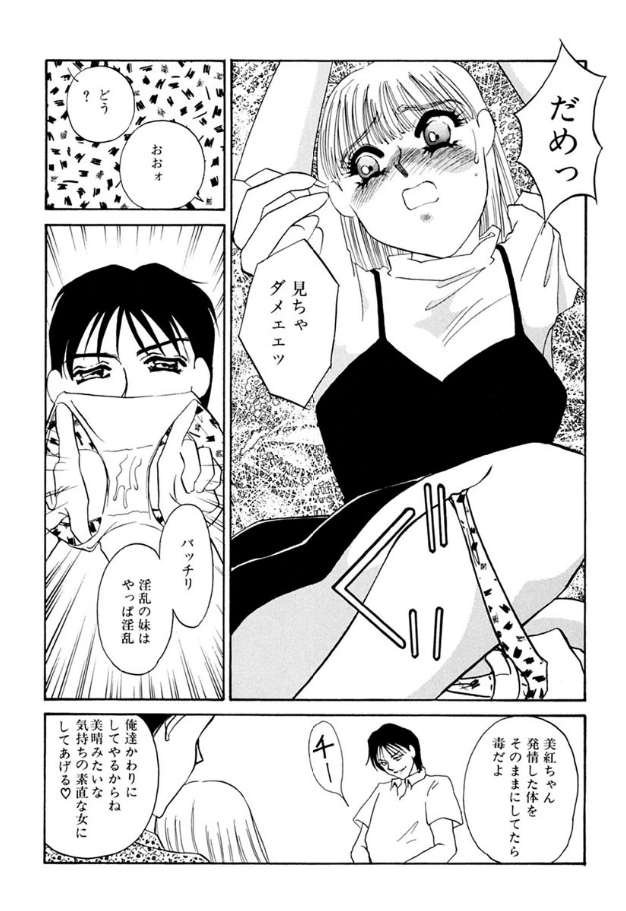 หน้า 36