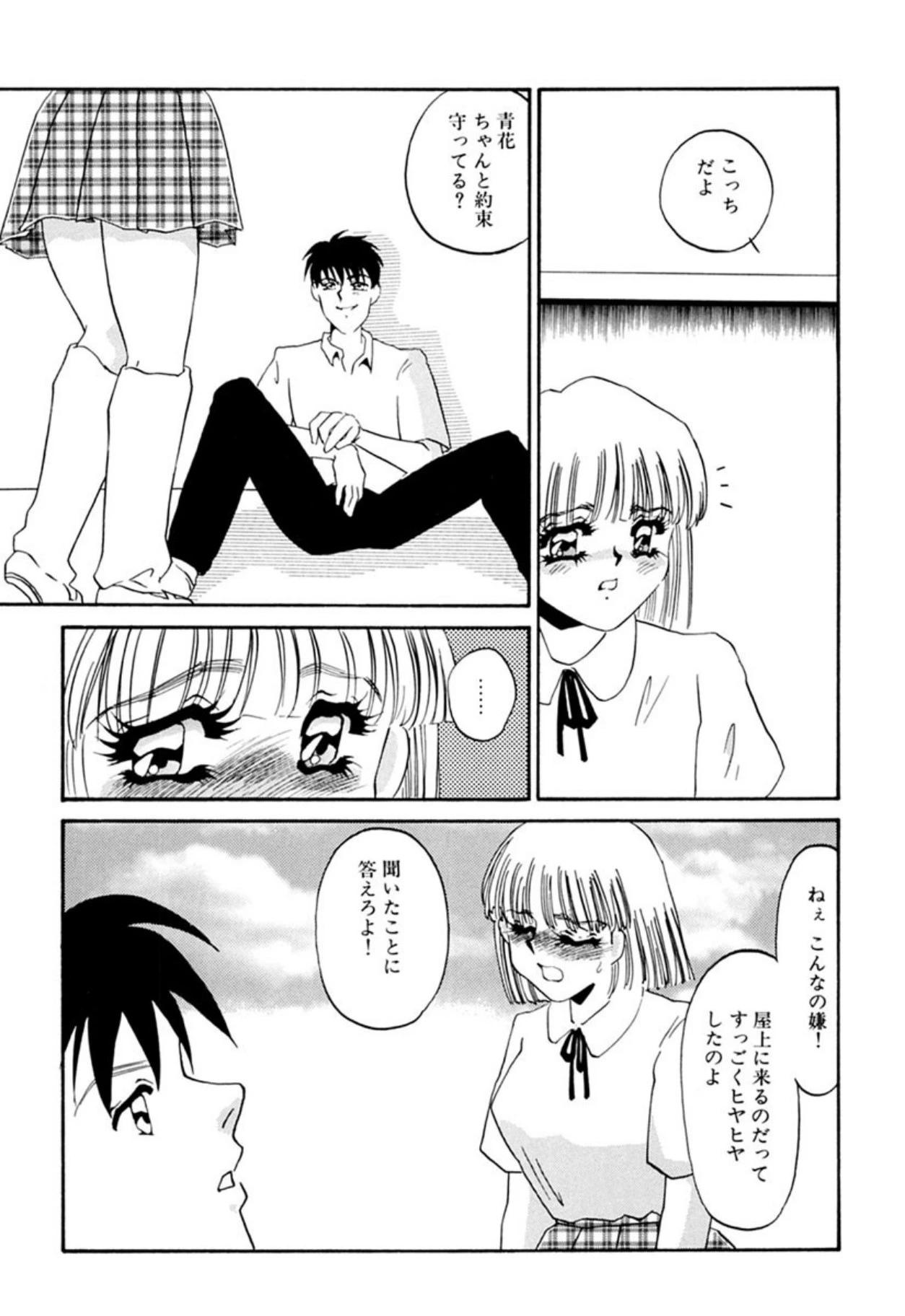 หน้า 46