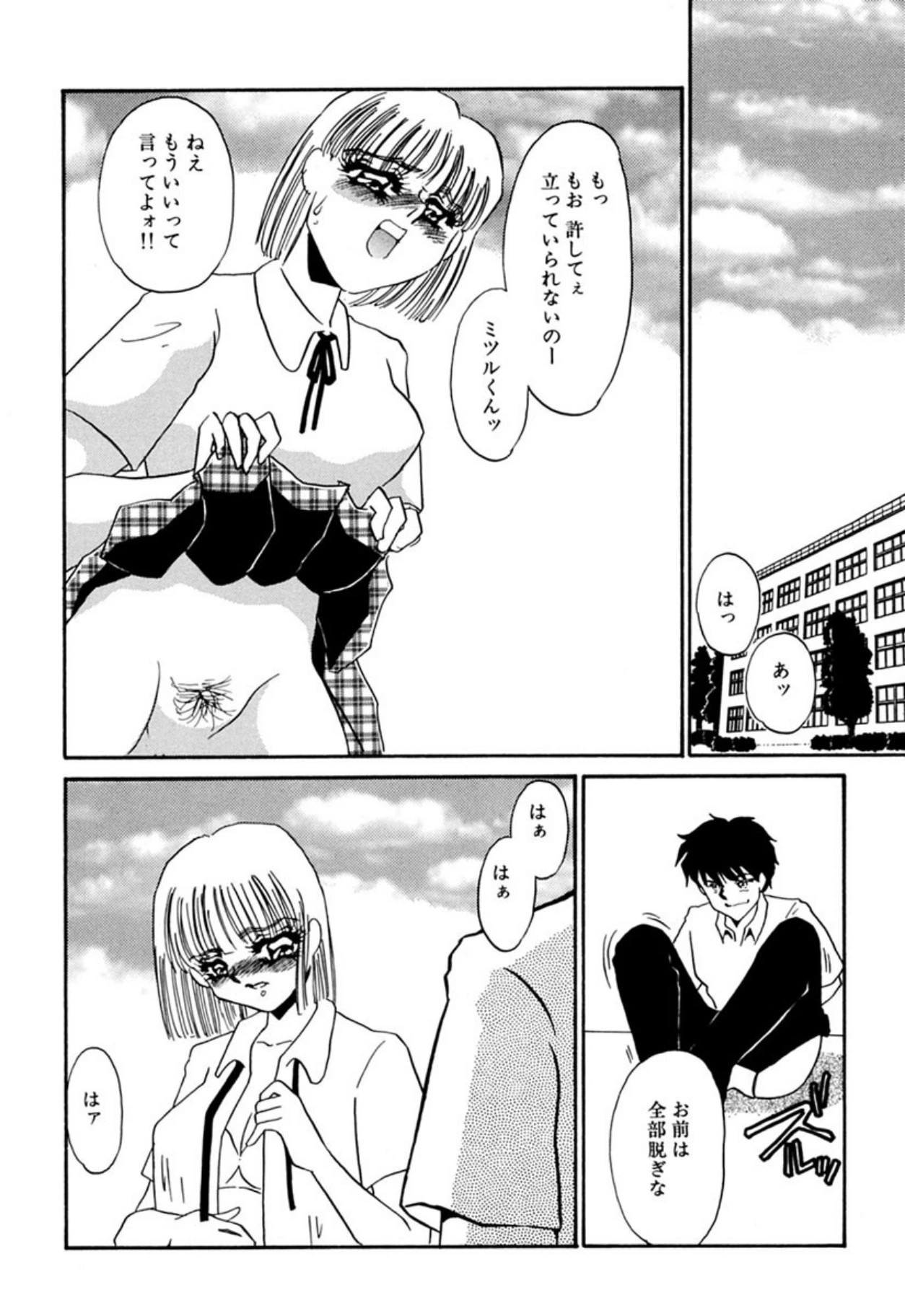 หน้า 49
