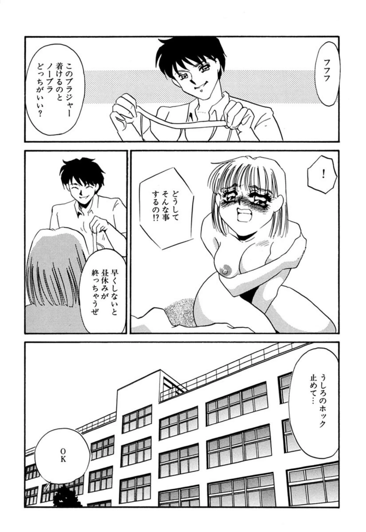 หน้า 53