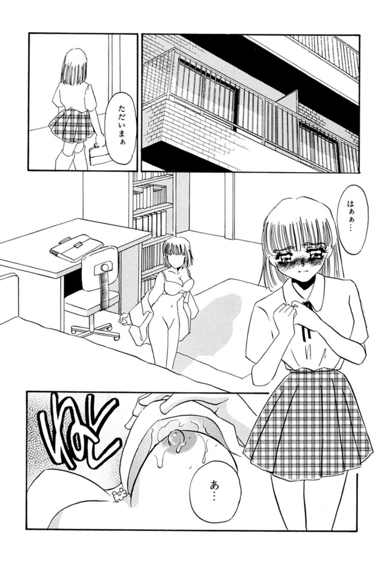 หน้า 54