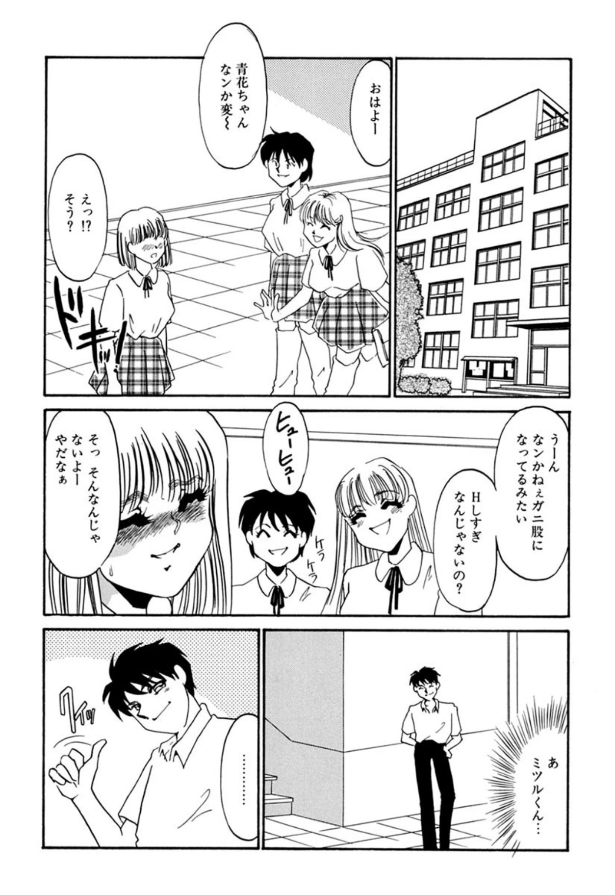 หน้า 57