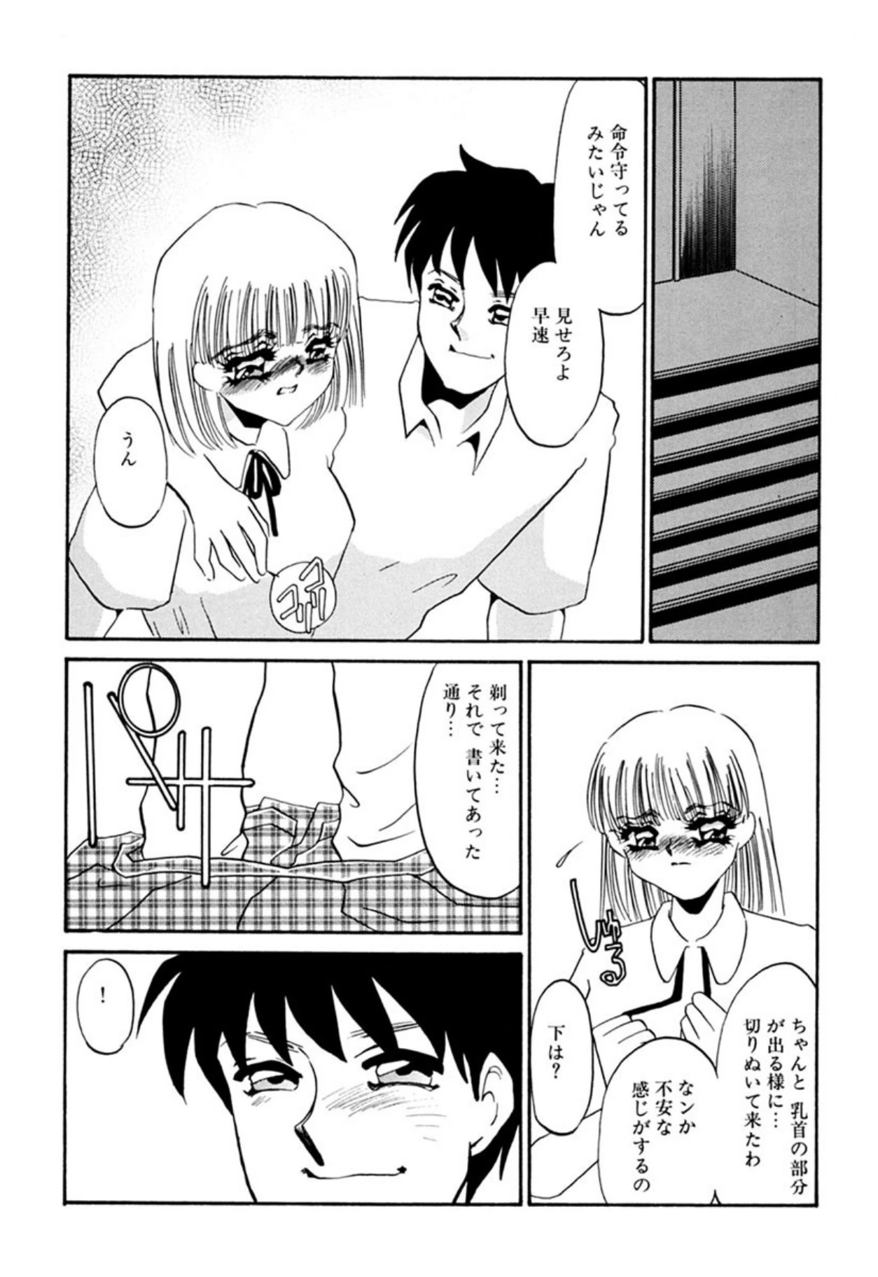 หน้า 58
