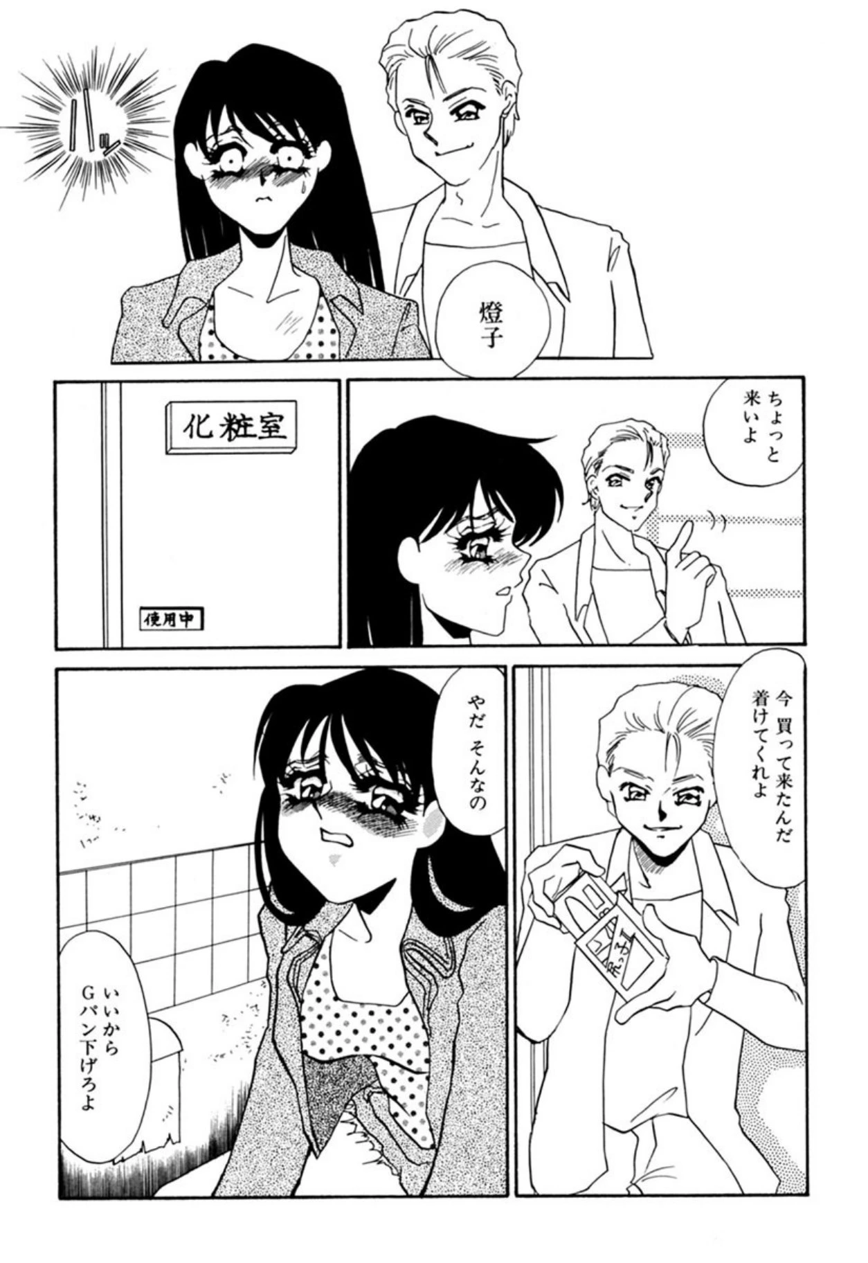 หน้า 89