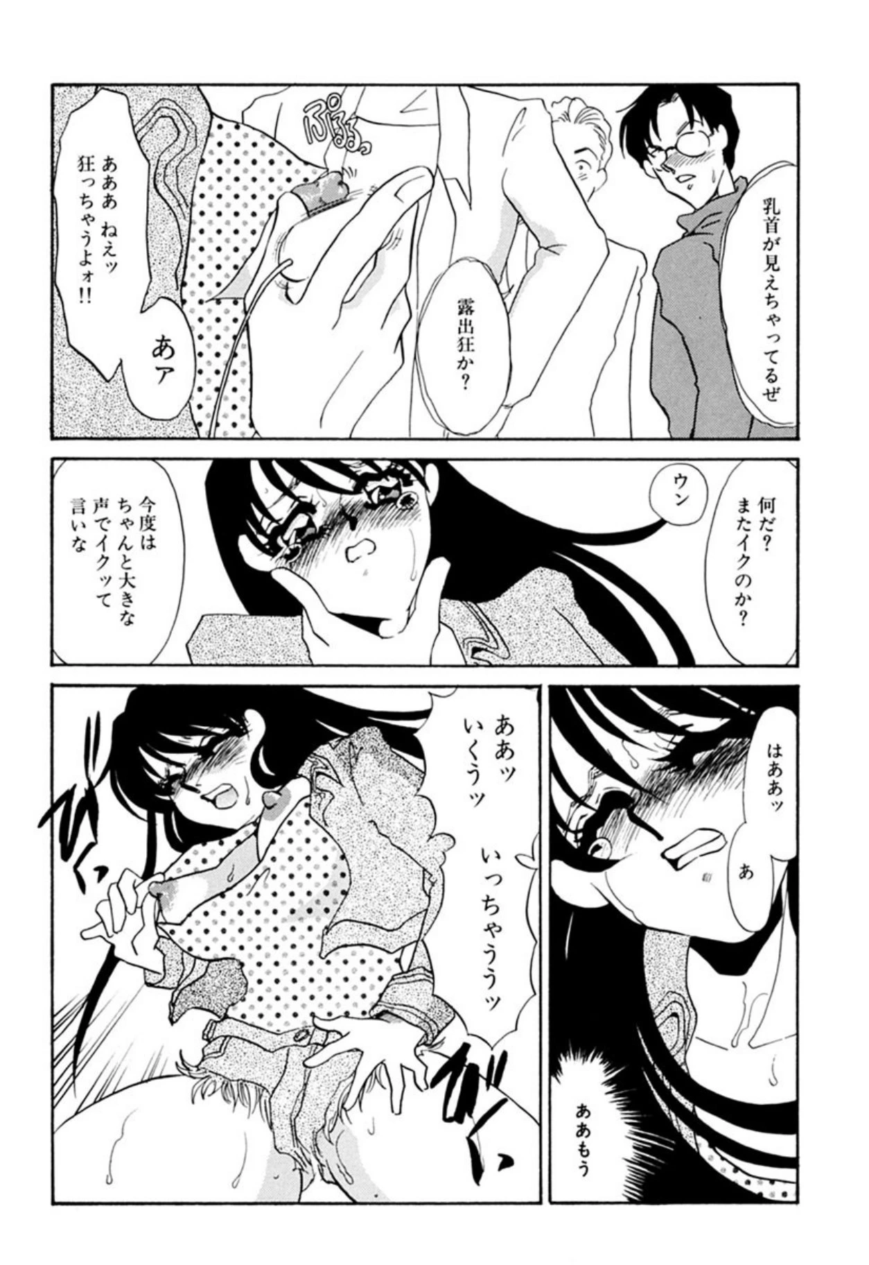 หน้า 94